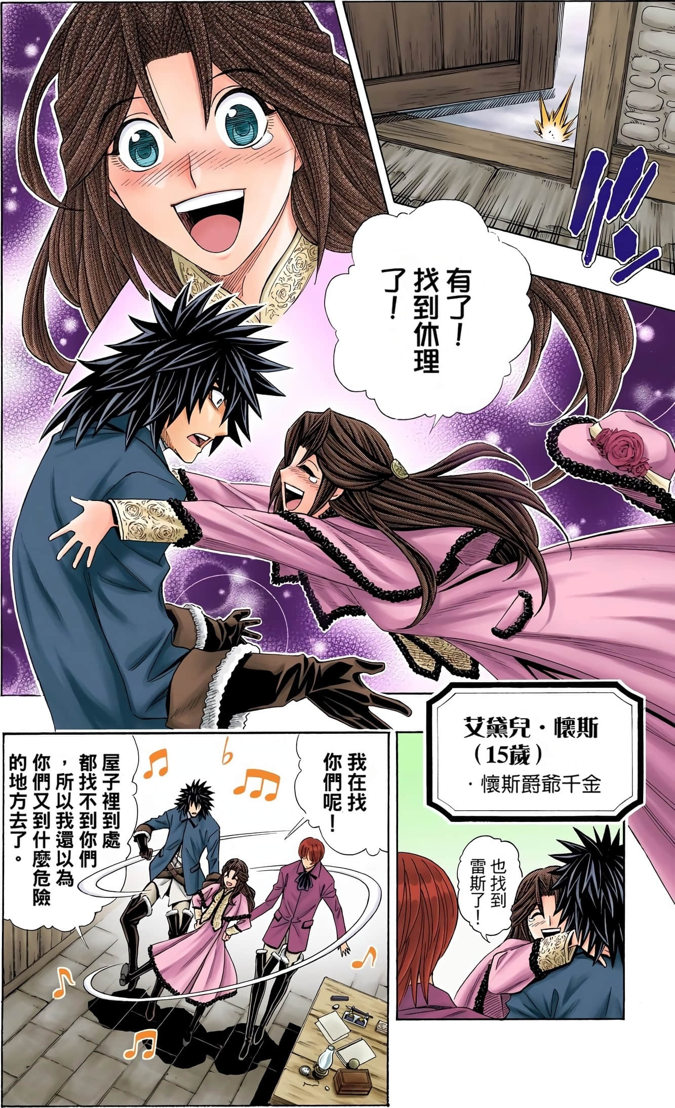 Page 70