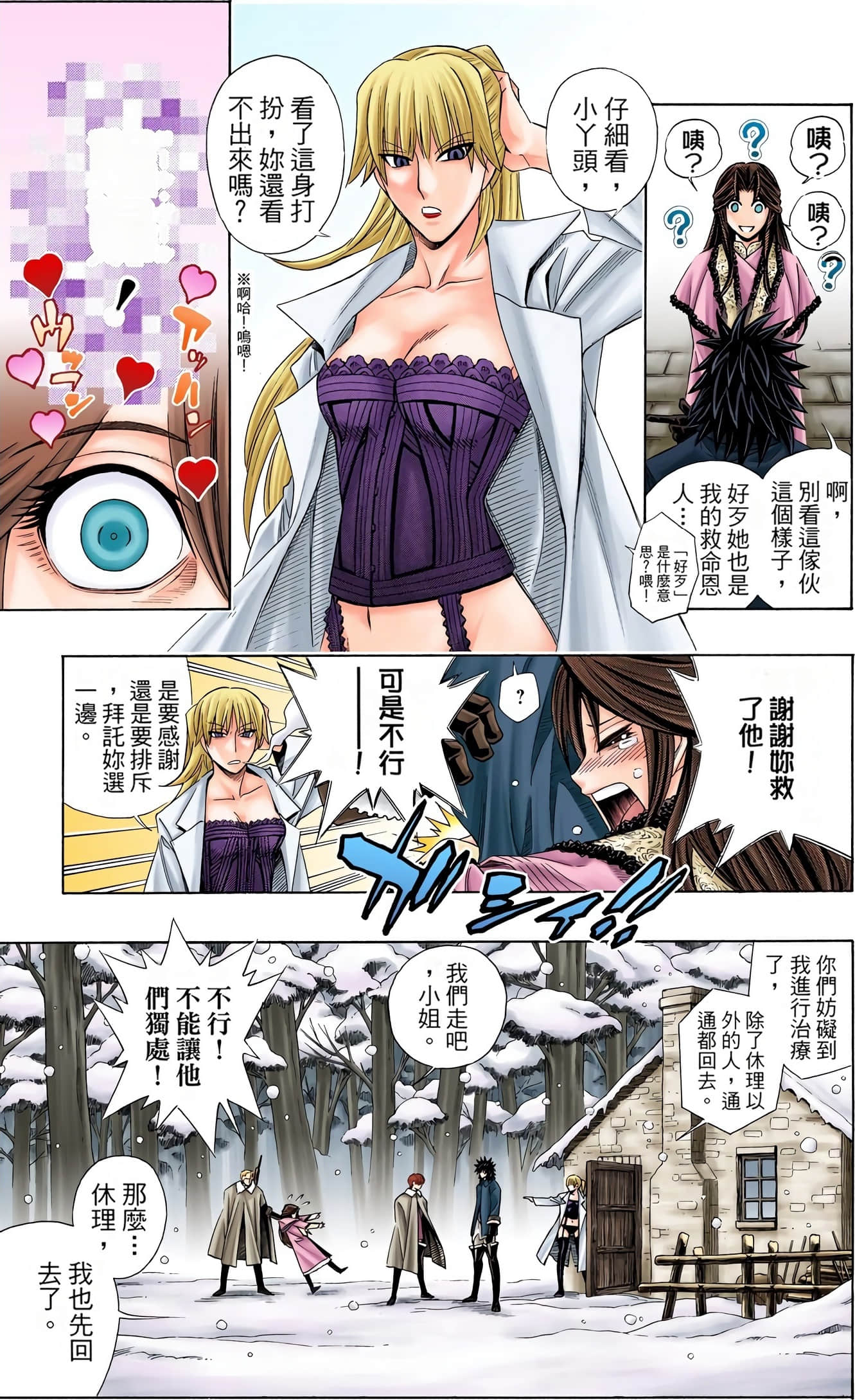 Page 73