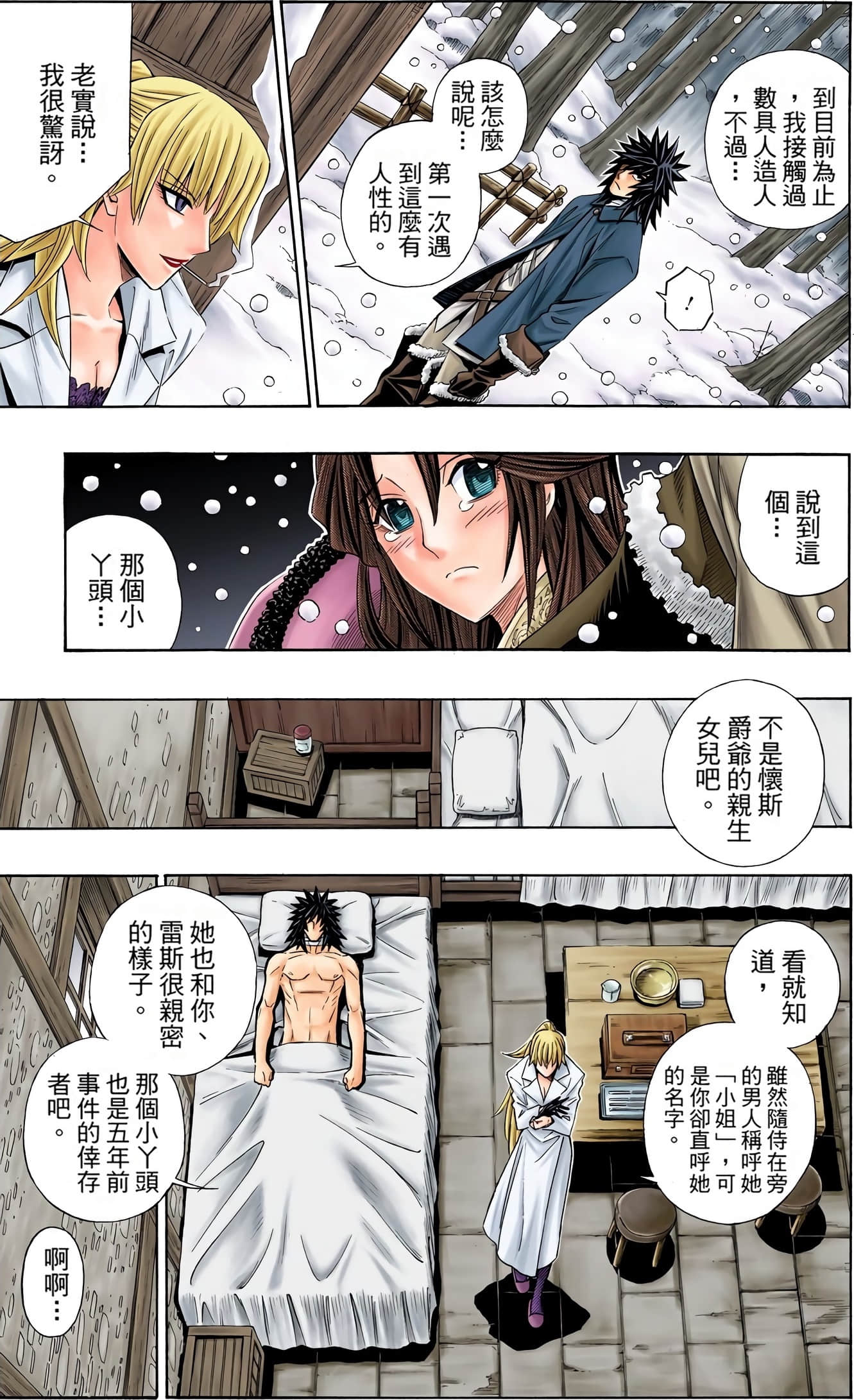 Page 75