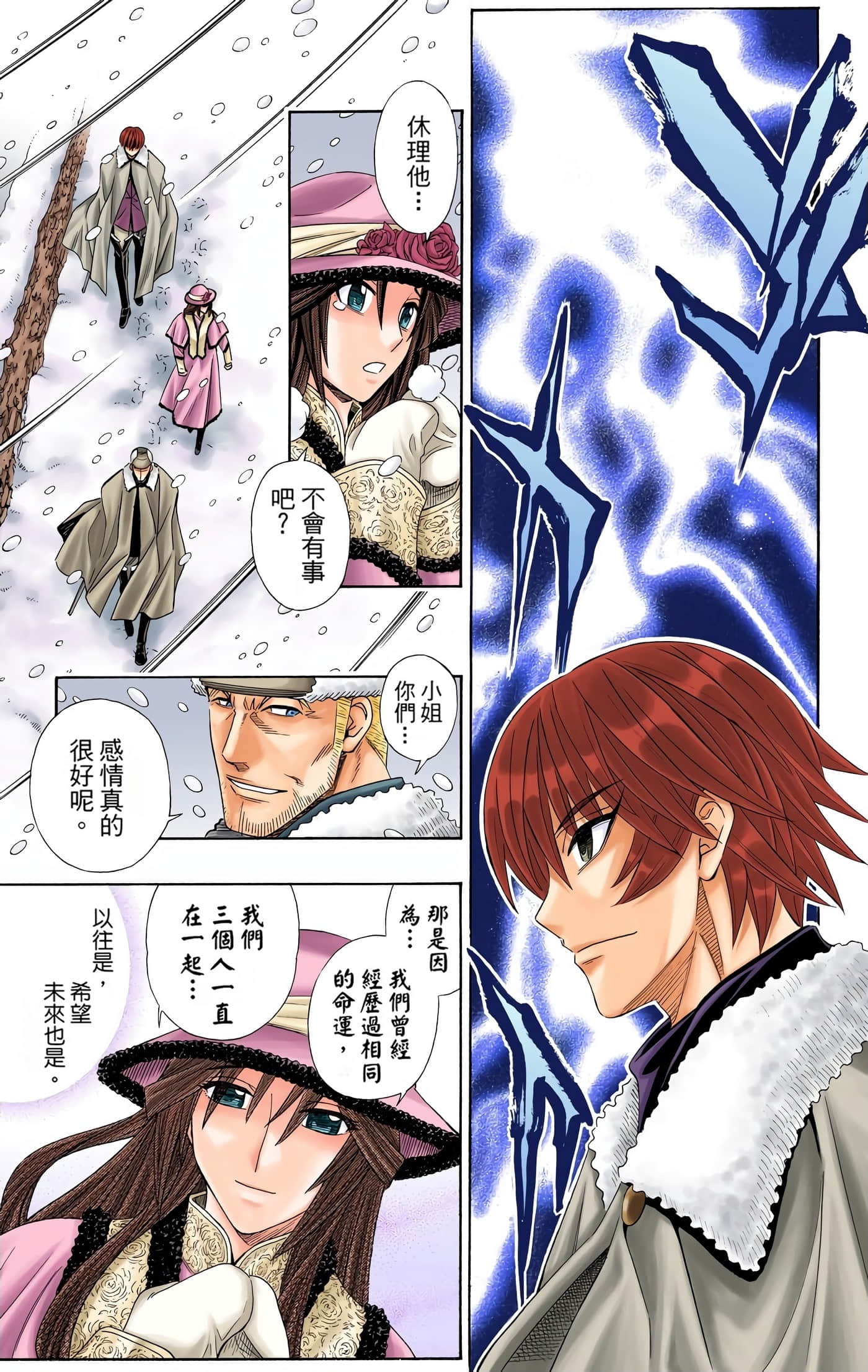 Page 79