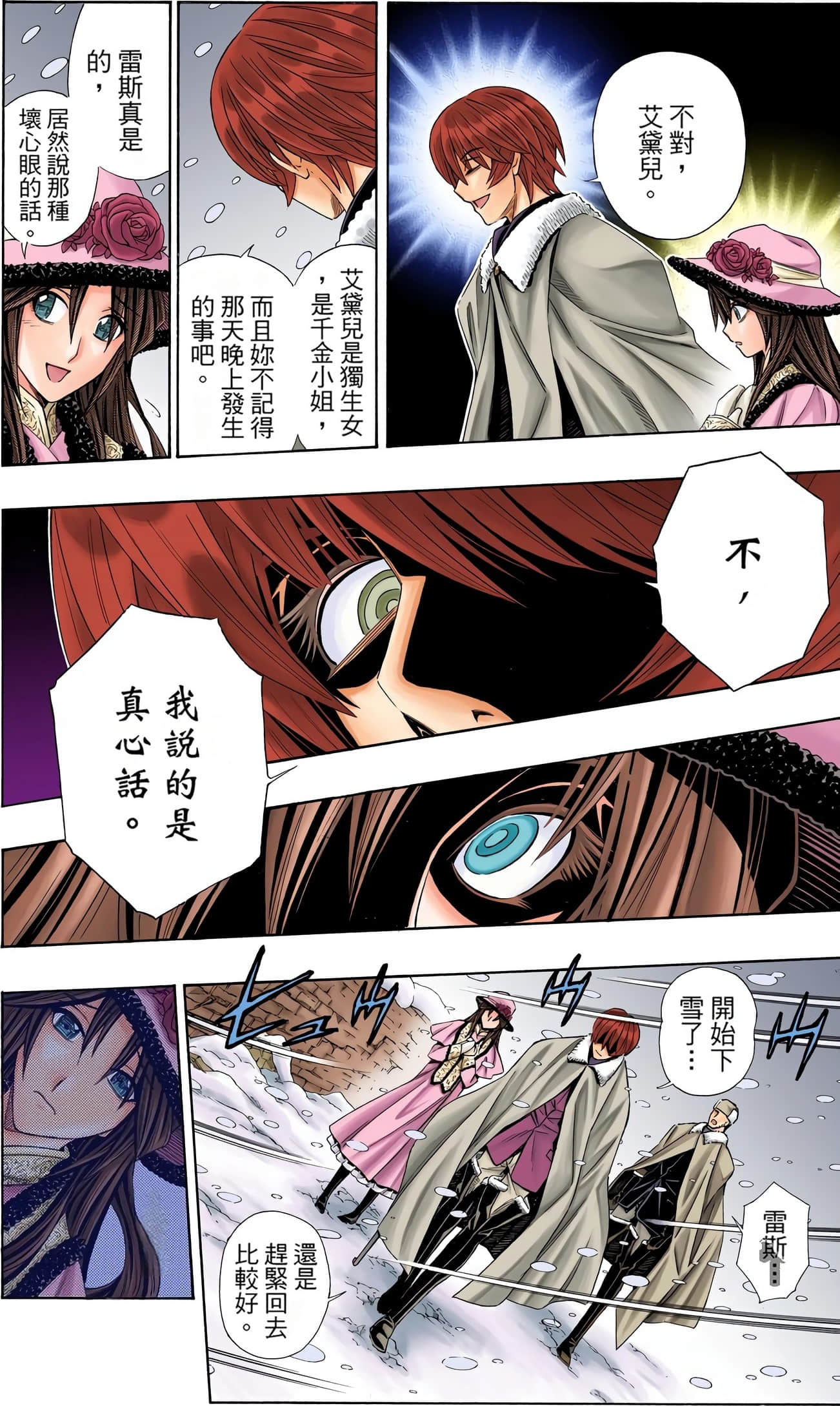 Page 80