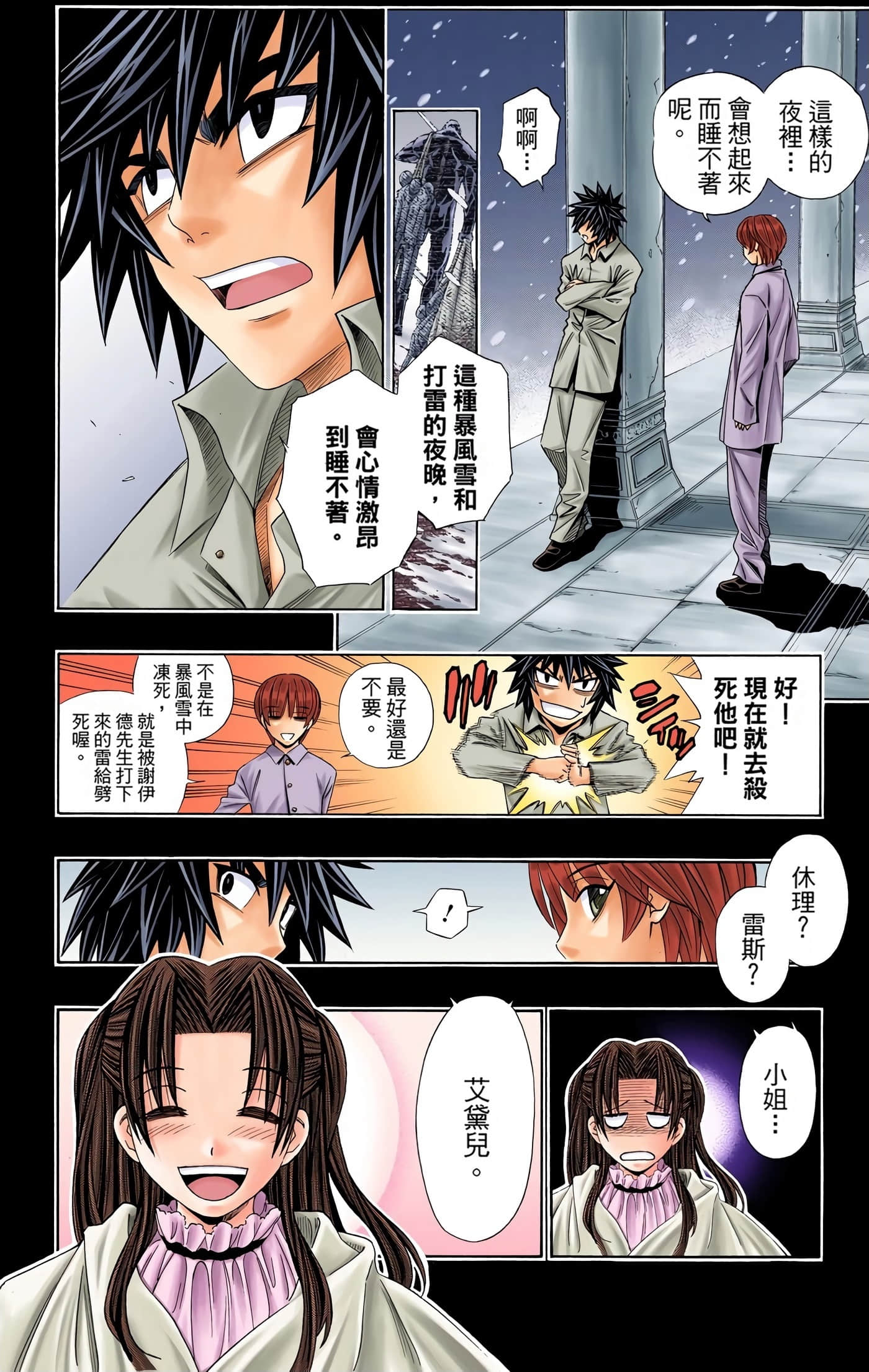 Page 82