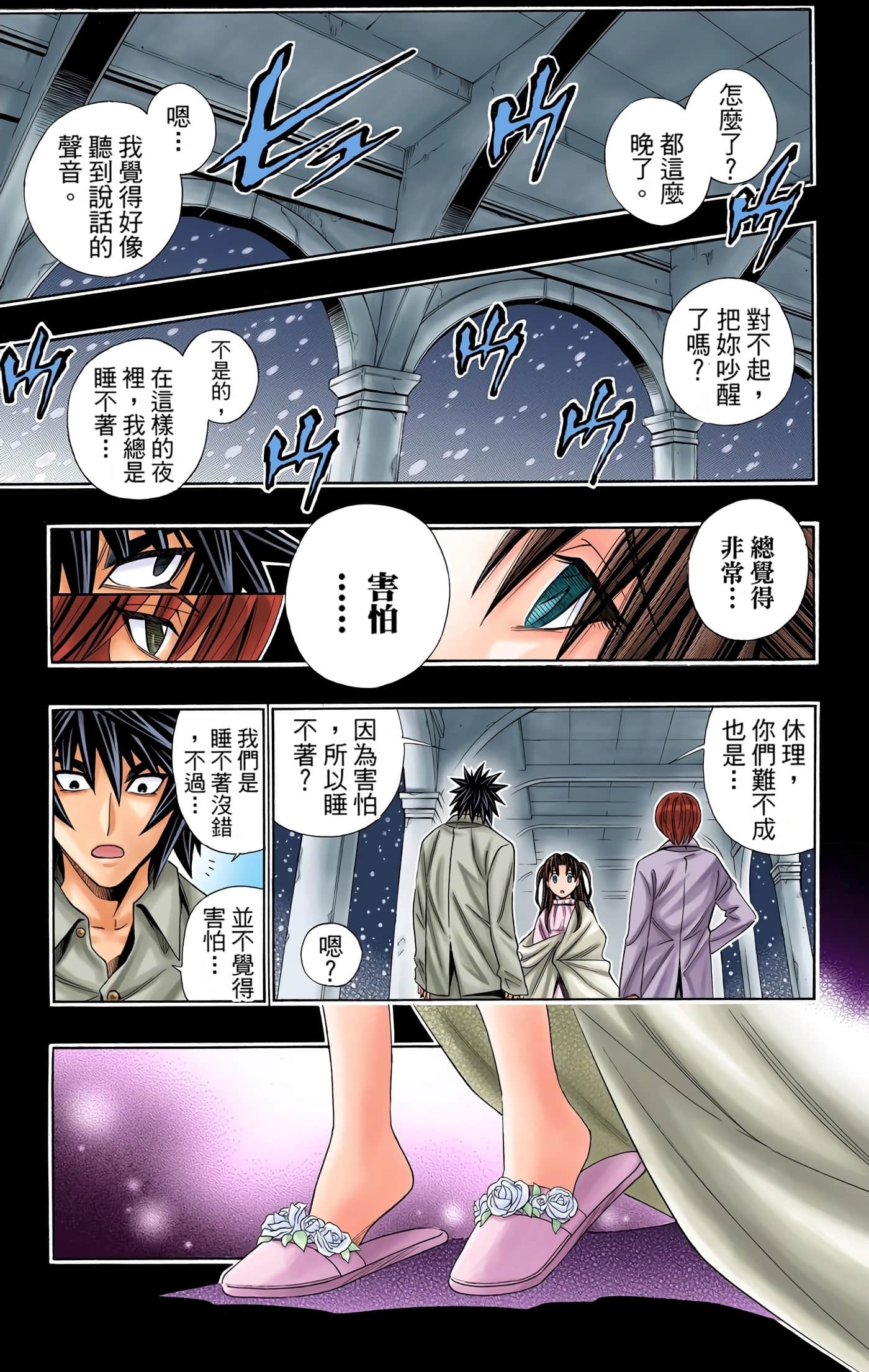 Page 83