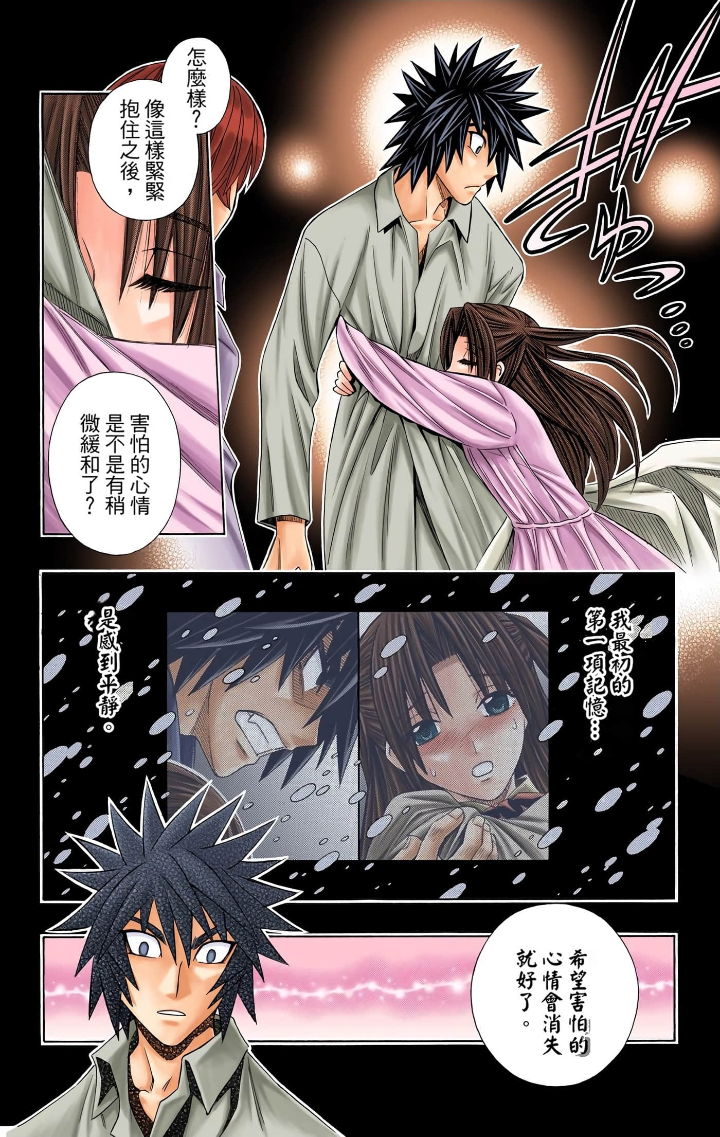 Page 84