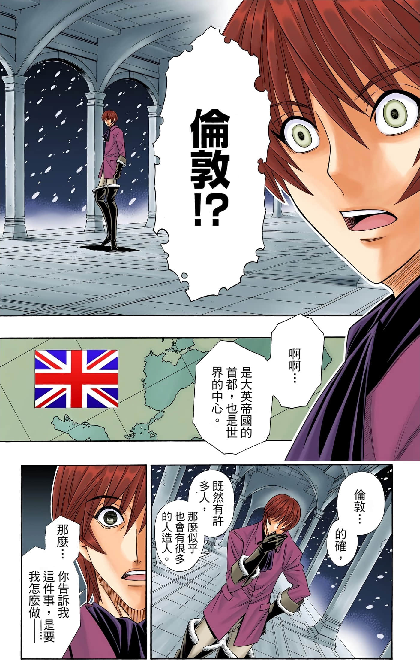 Page 86