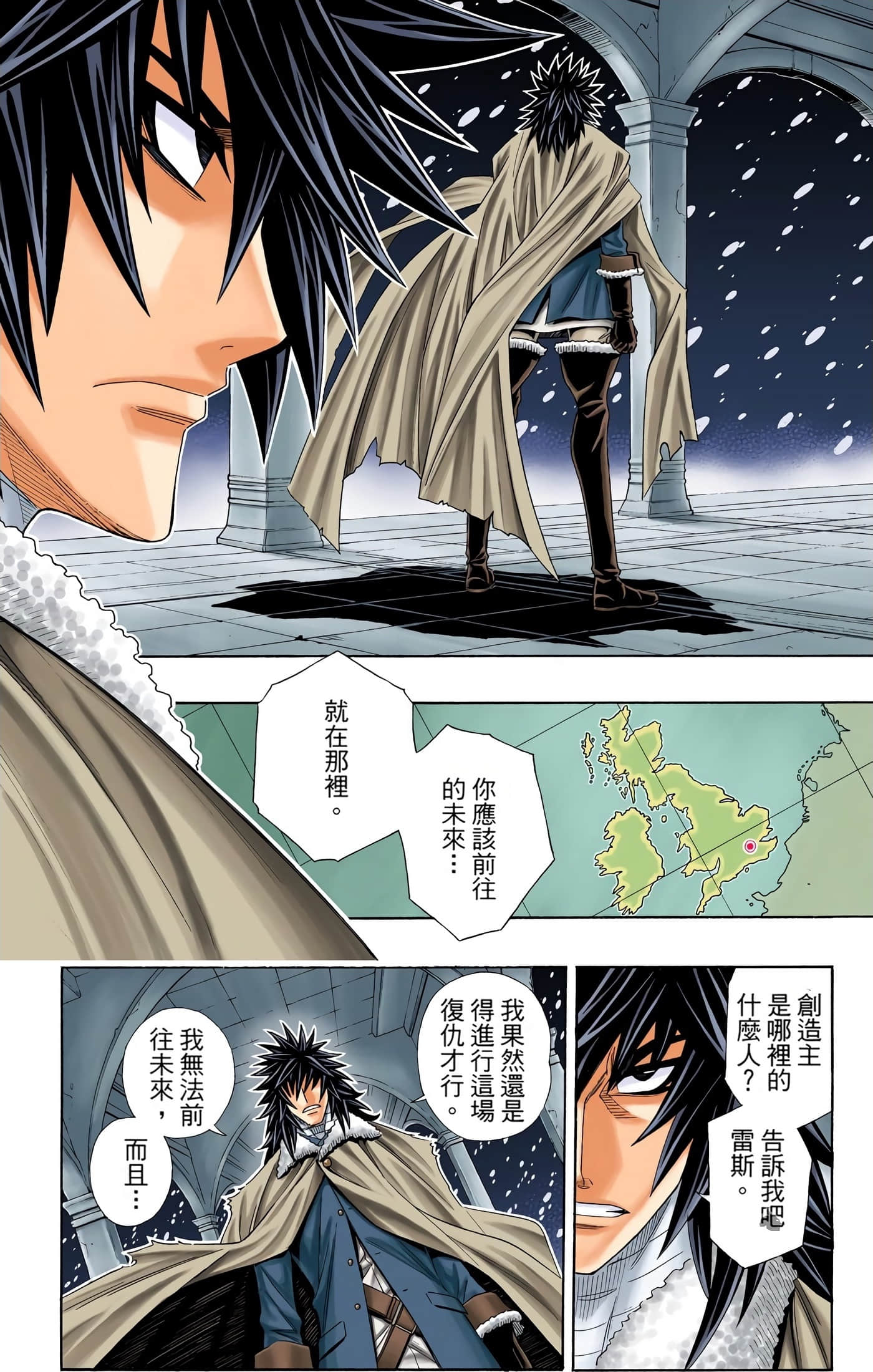 Page 87