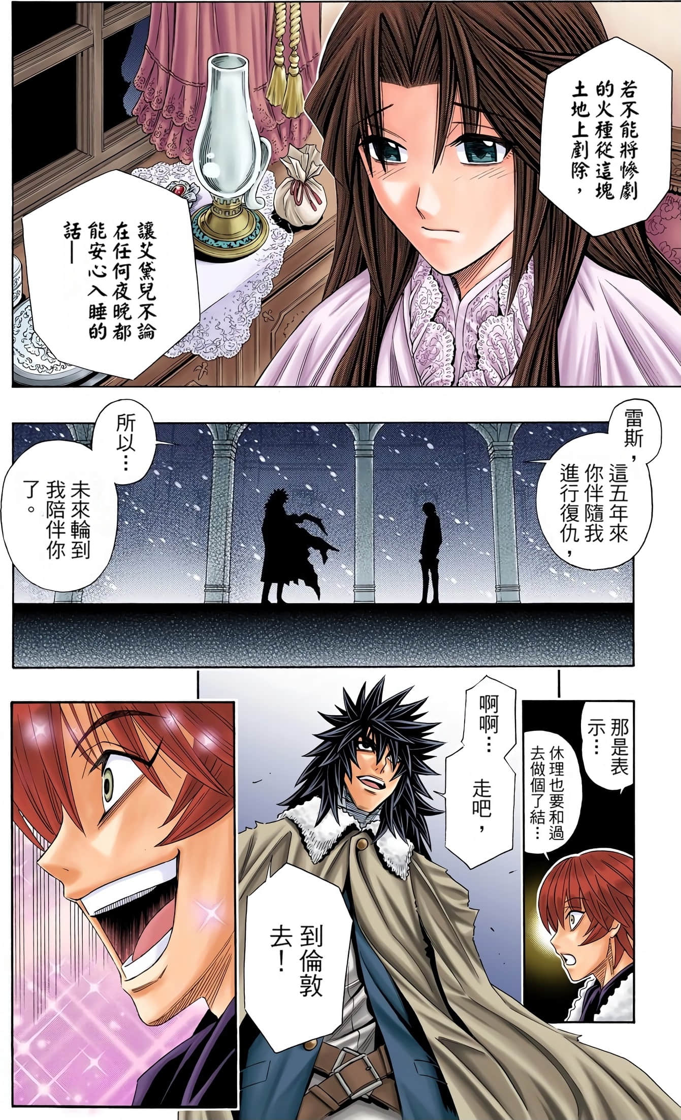 Page 88