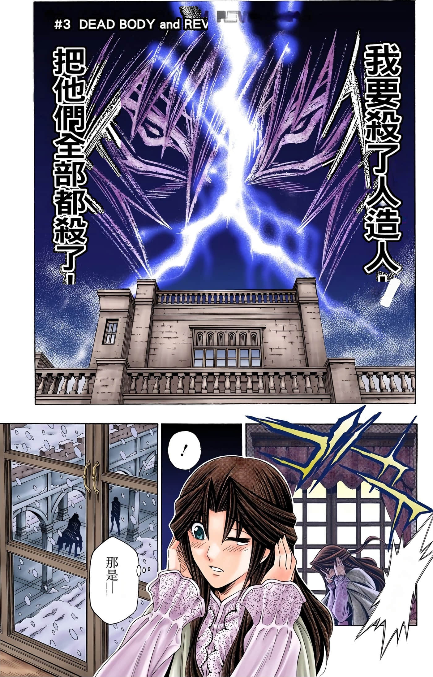 Page 93