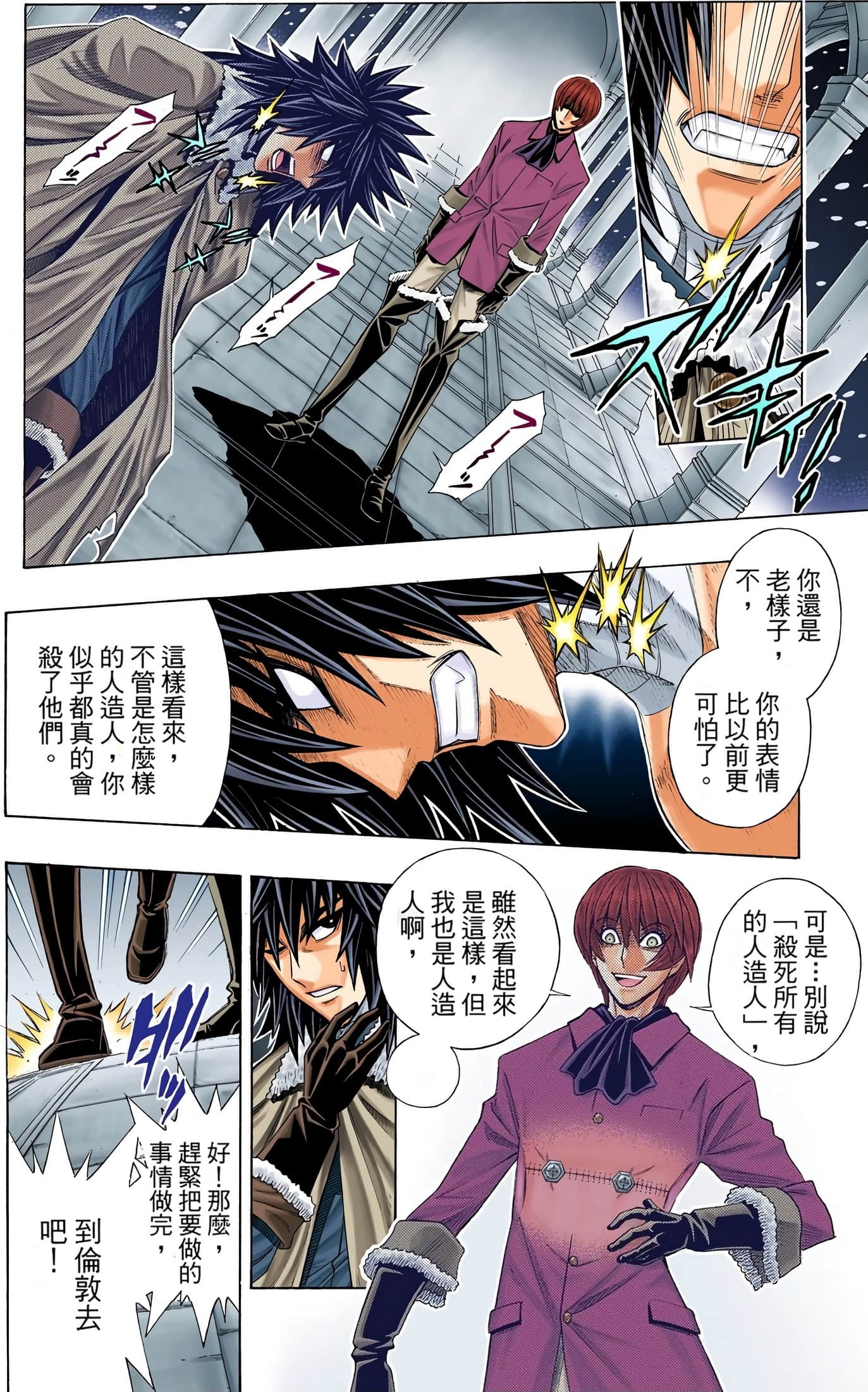 Page 94