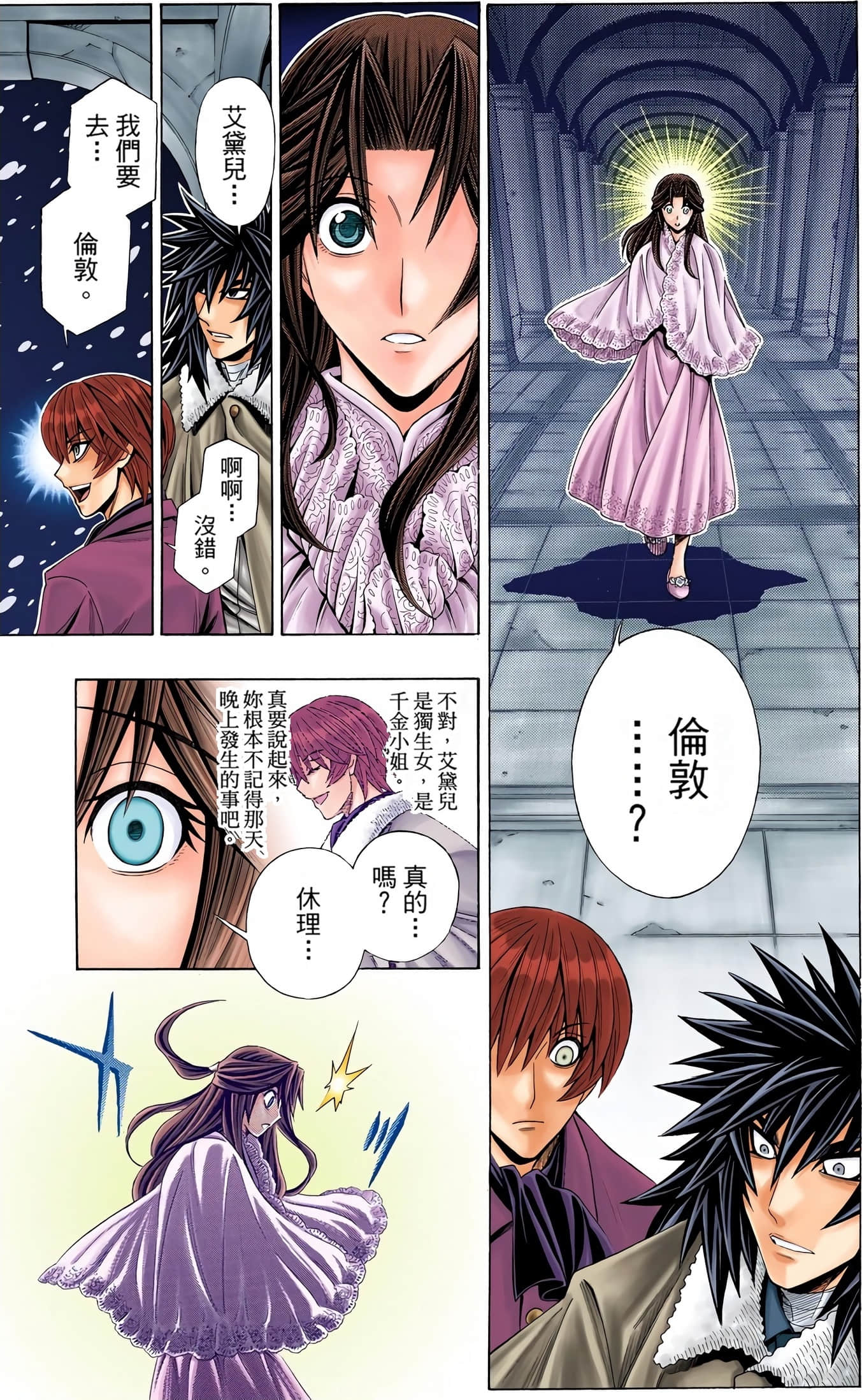 Page 95