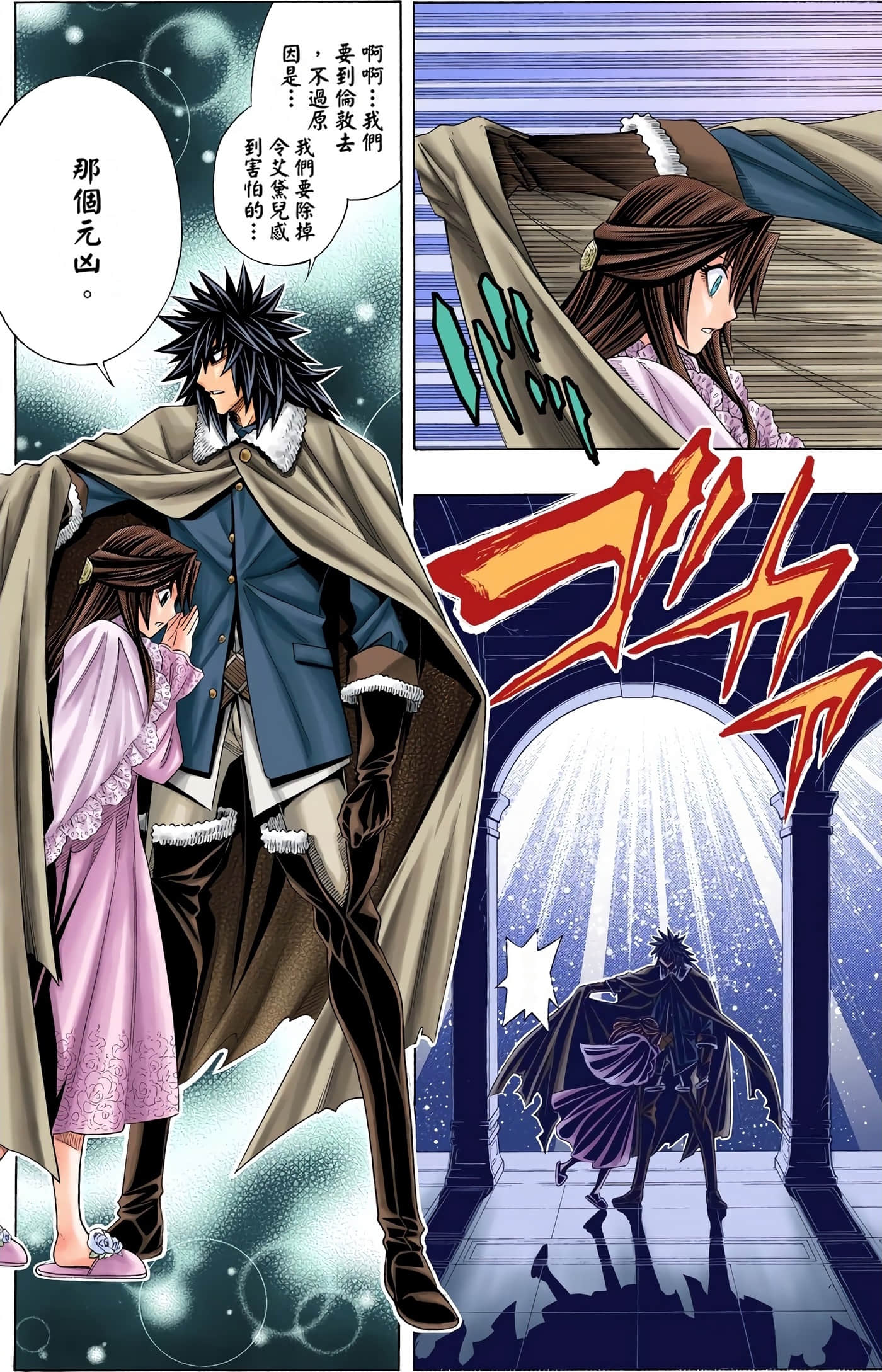Page 96