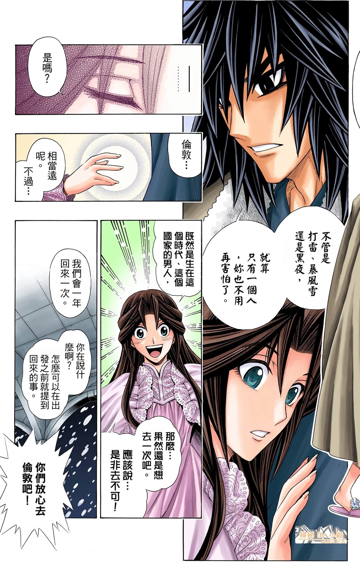 Page 97