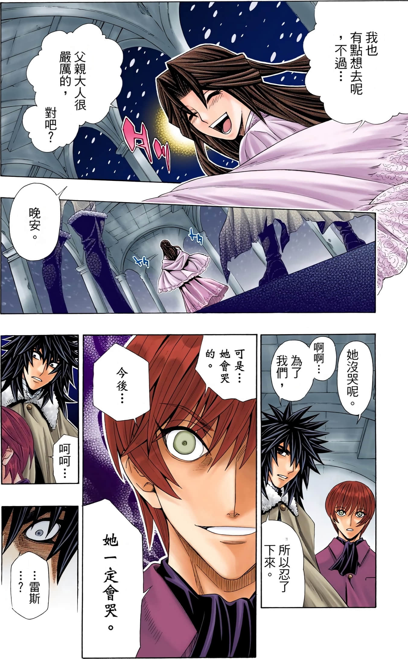 Page 98