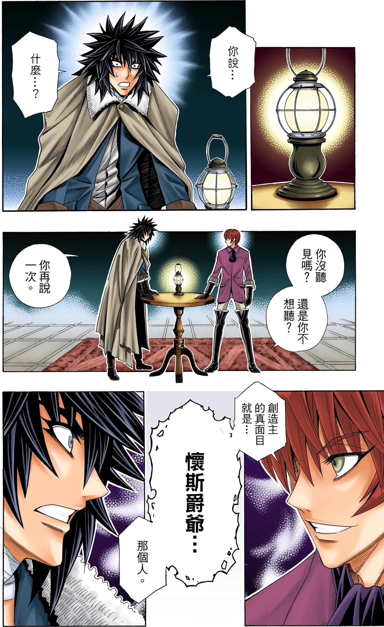 Page 101