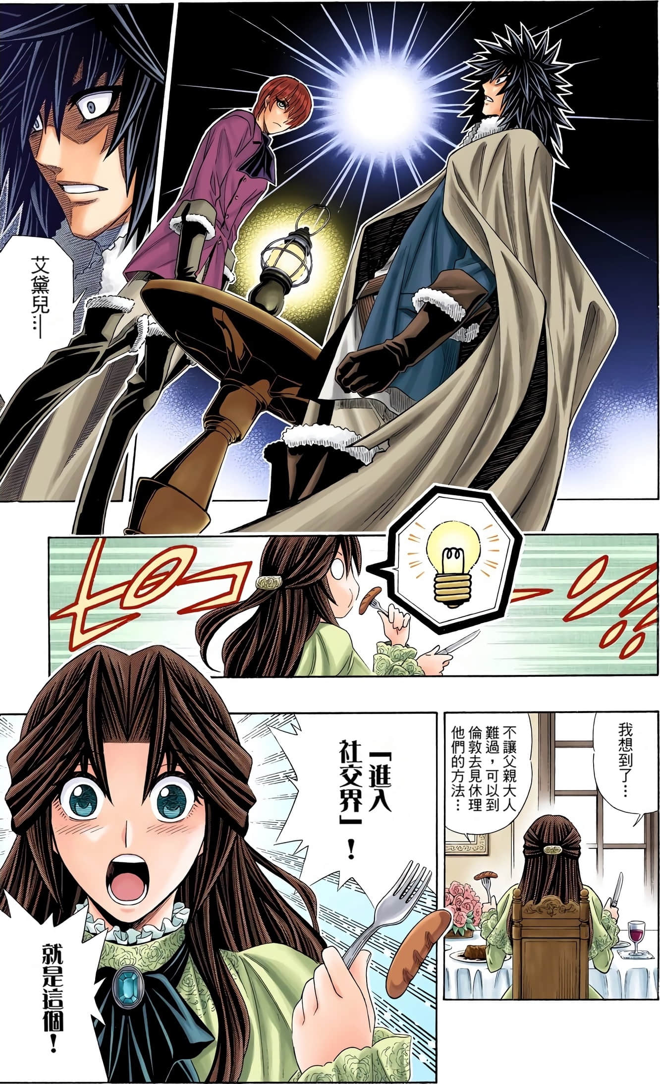 Page 104