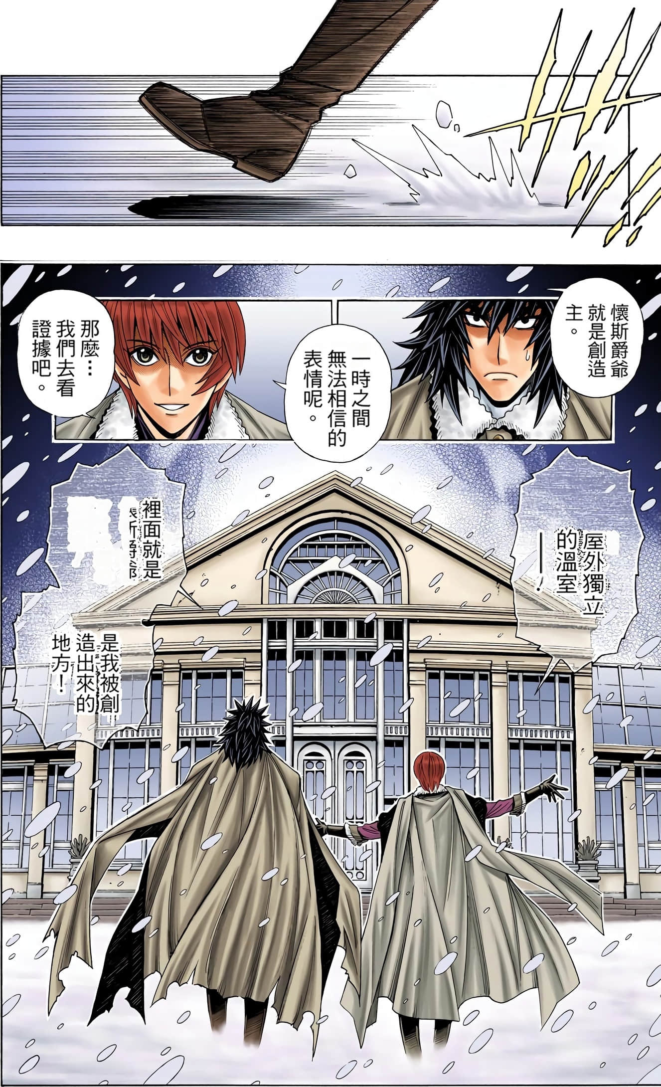 Page 105