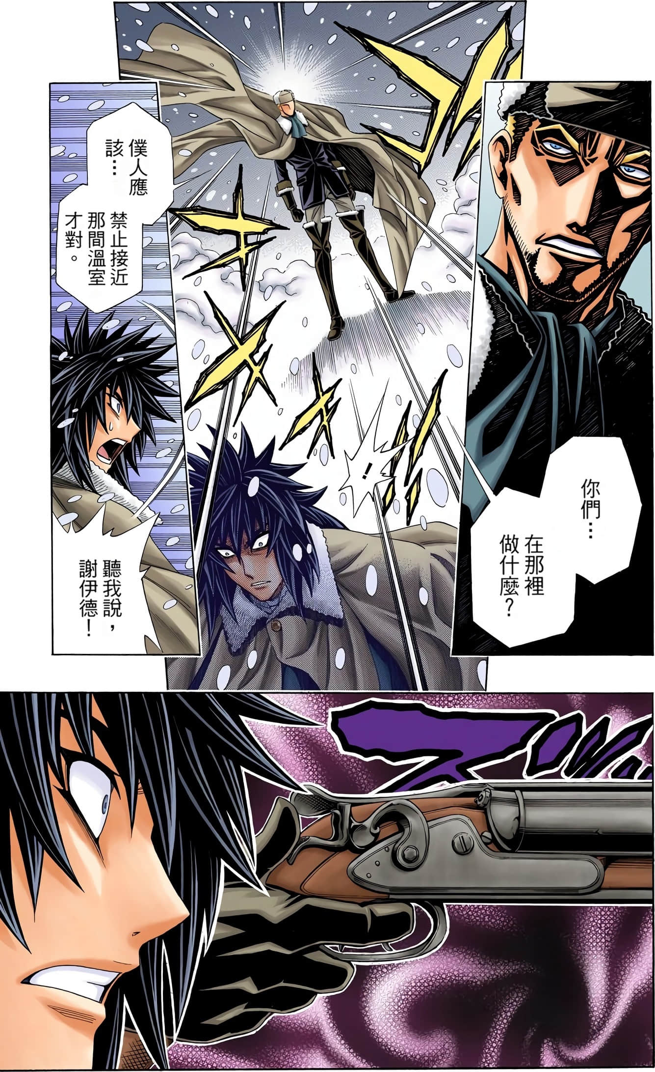 Page 106