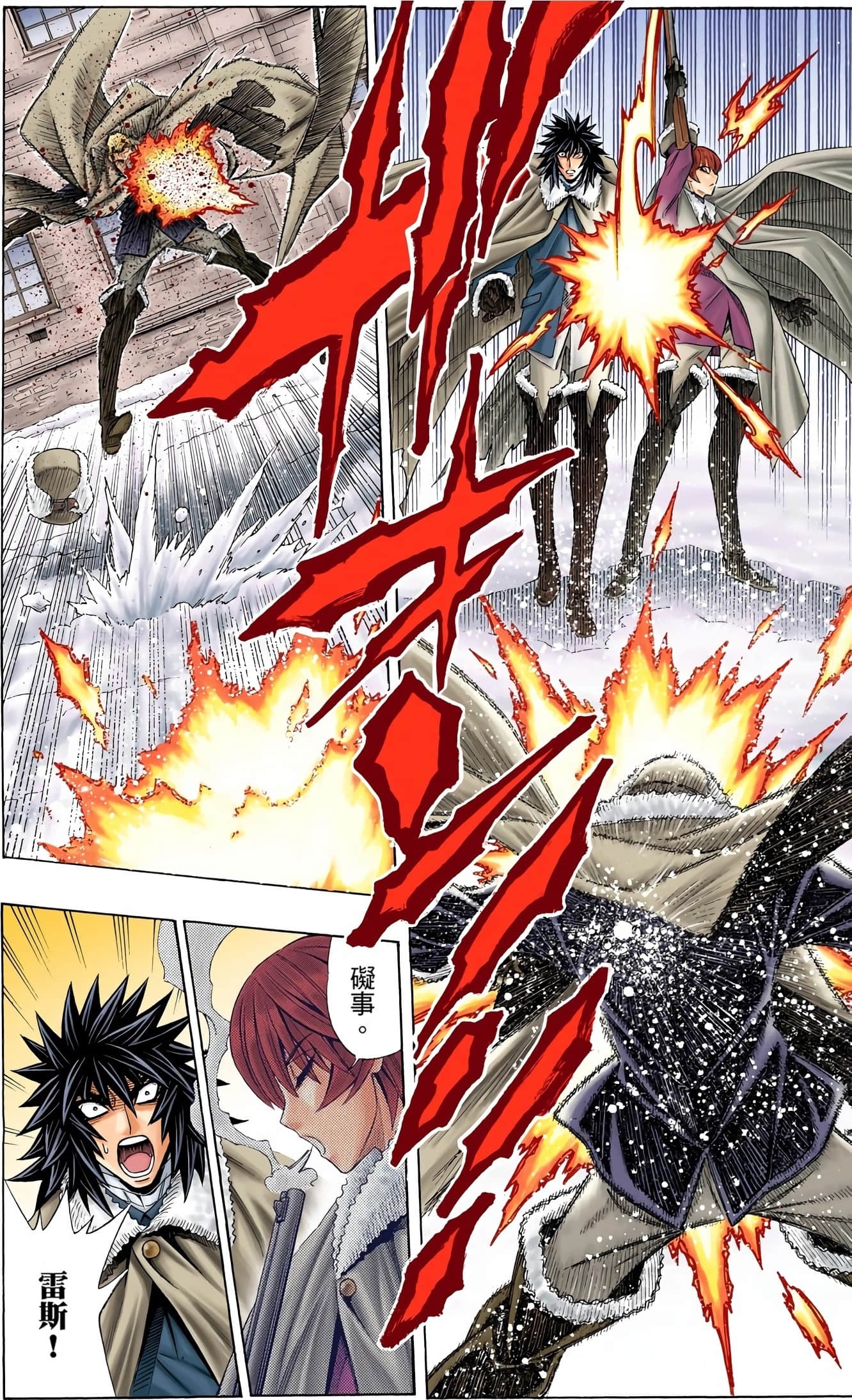 Page 107