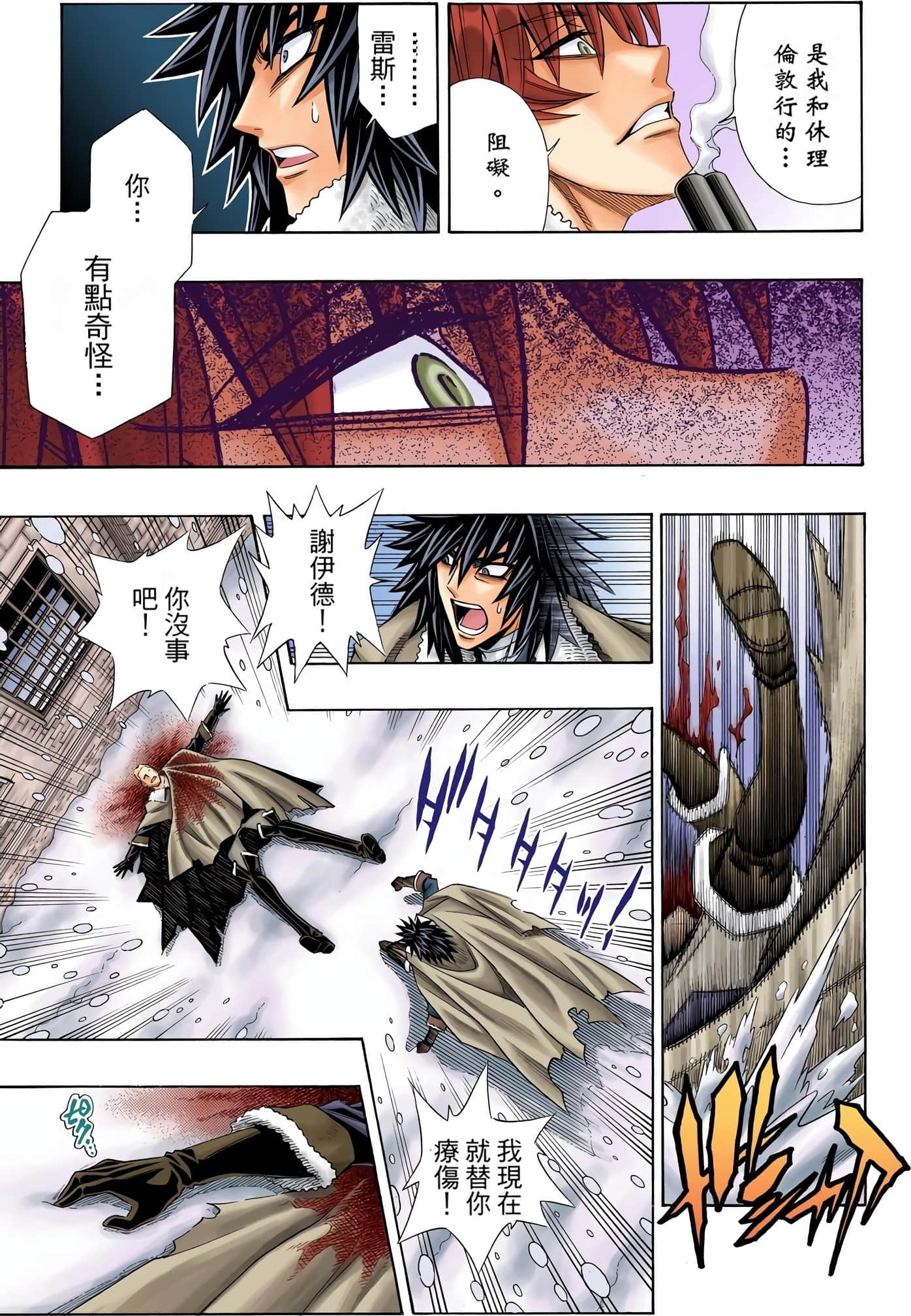 Page 108