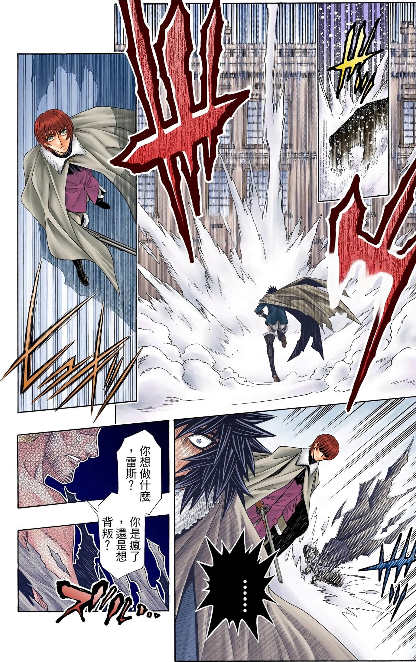 Page 109