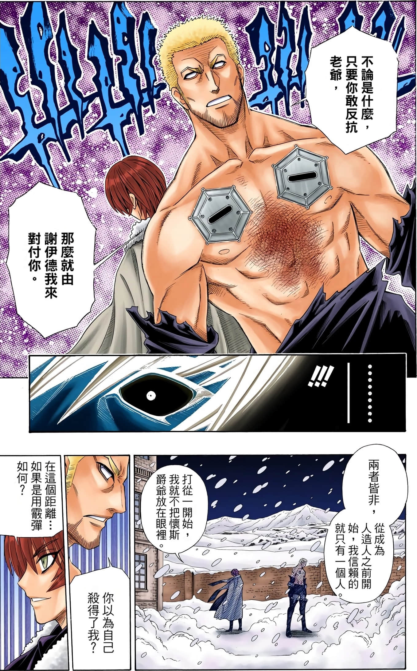 Page 110