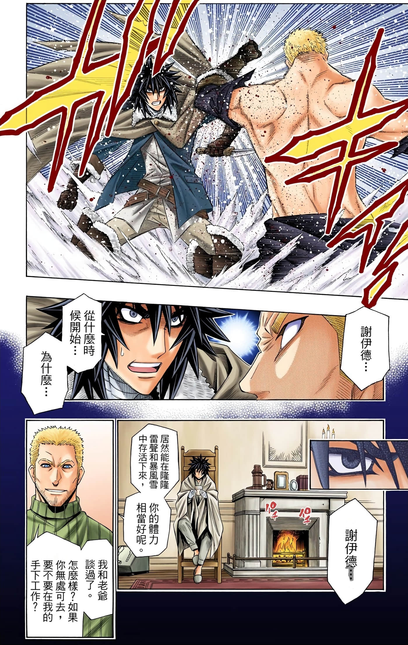 Page 113