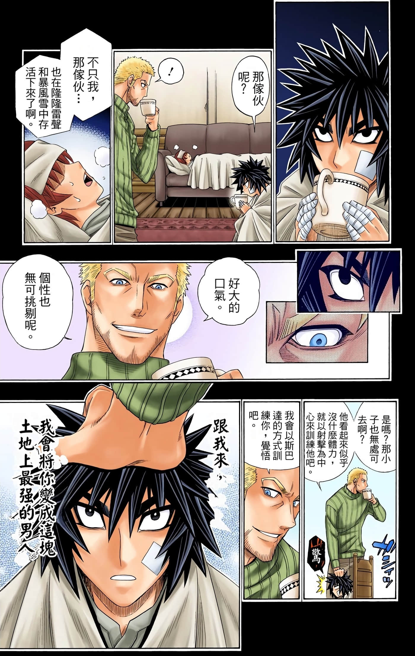 Page 114