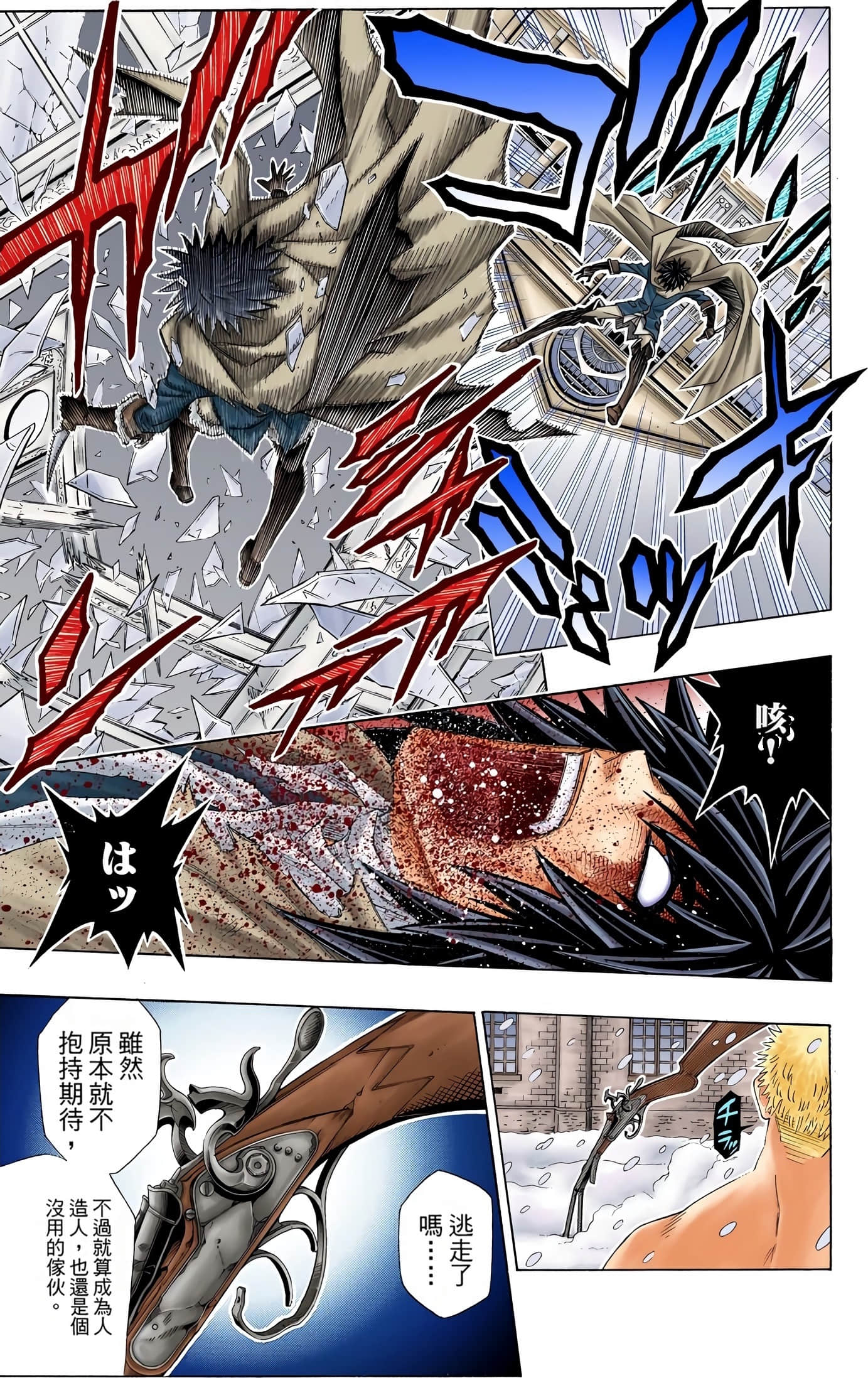Page 116