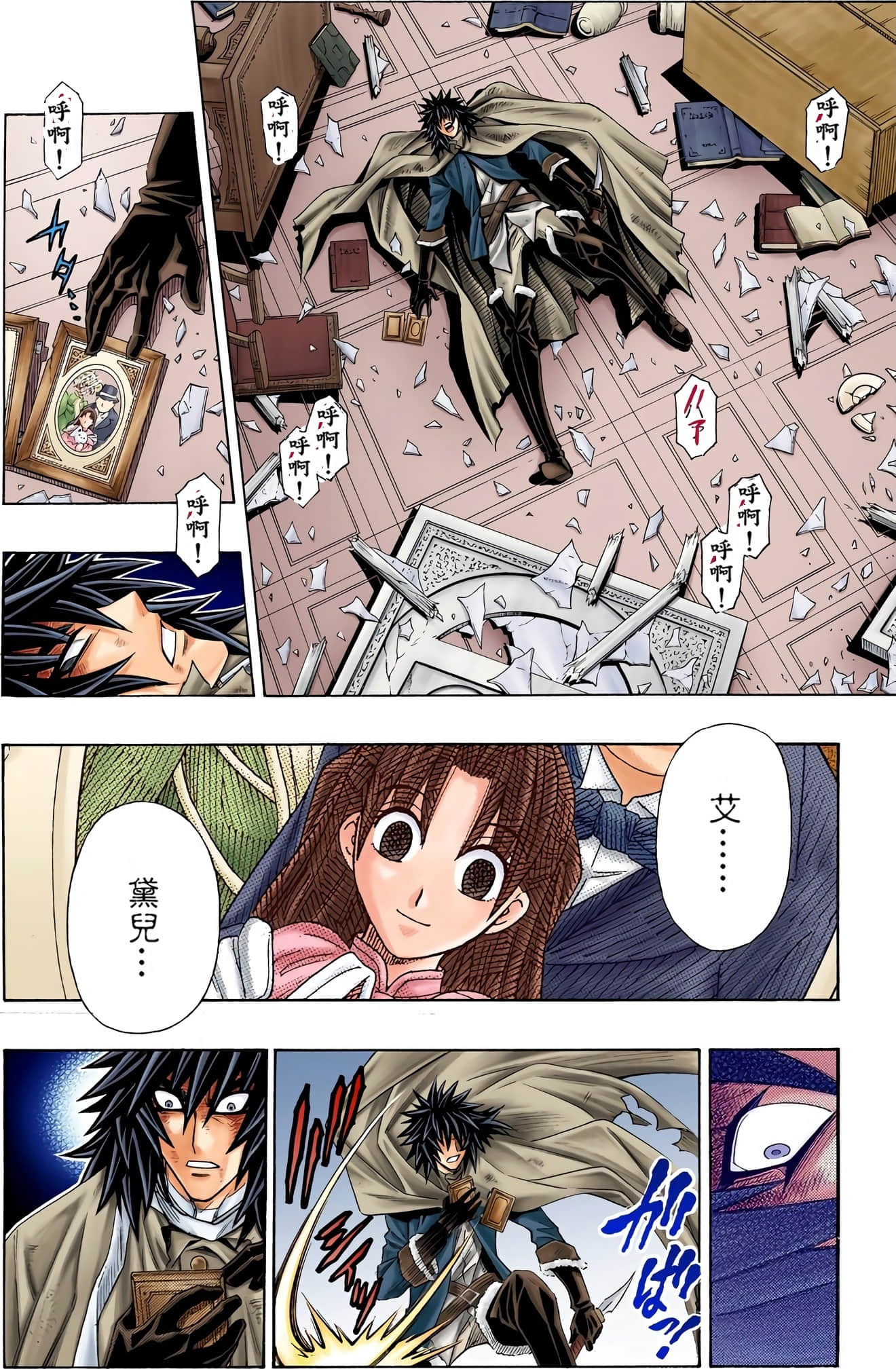 Page 117