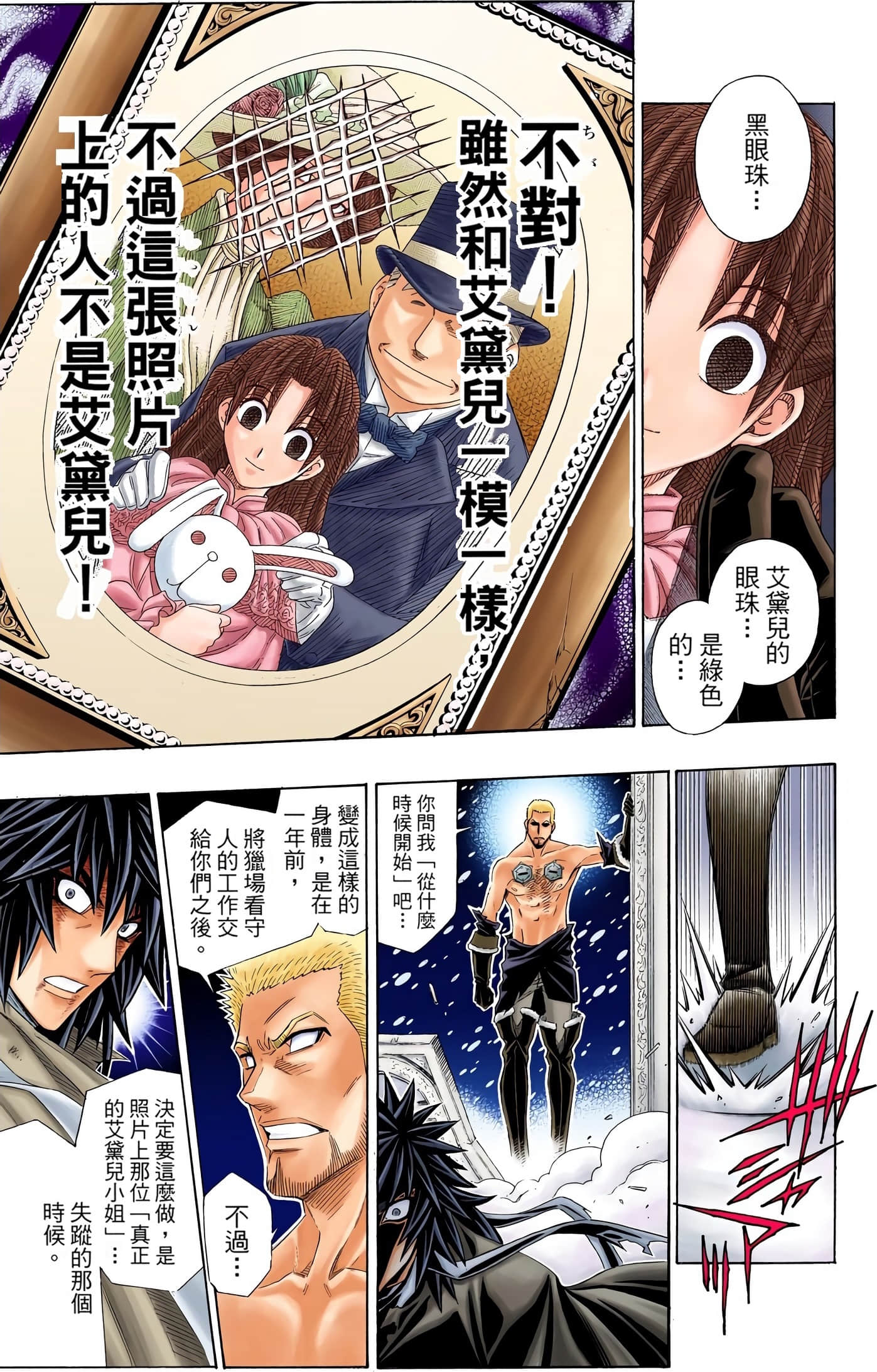Page 118