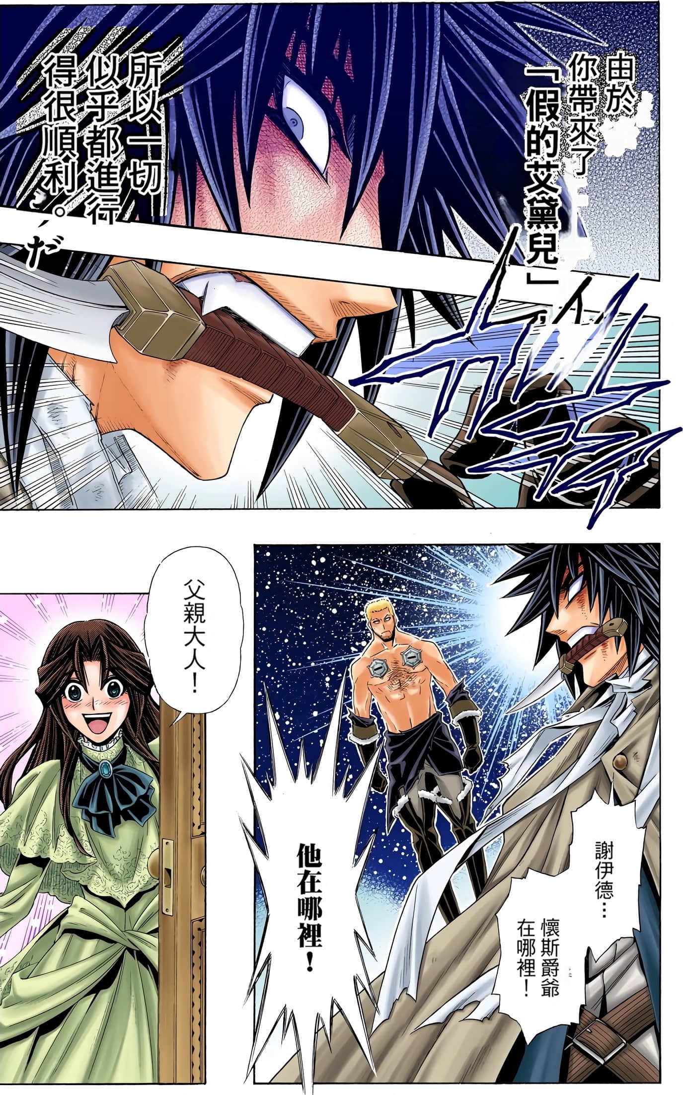 Page 120