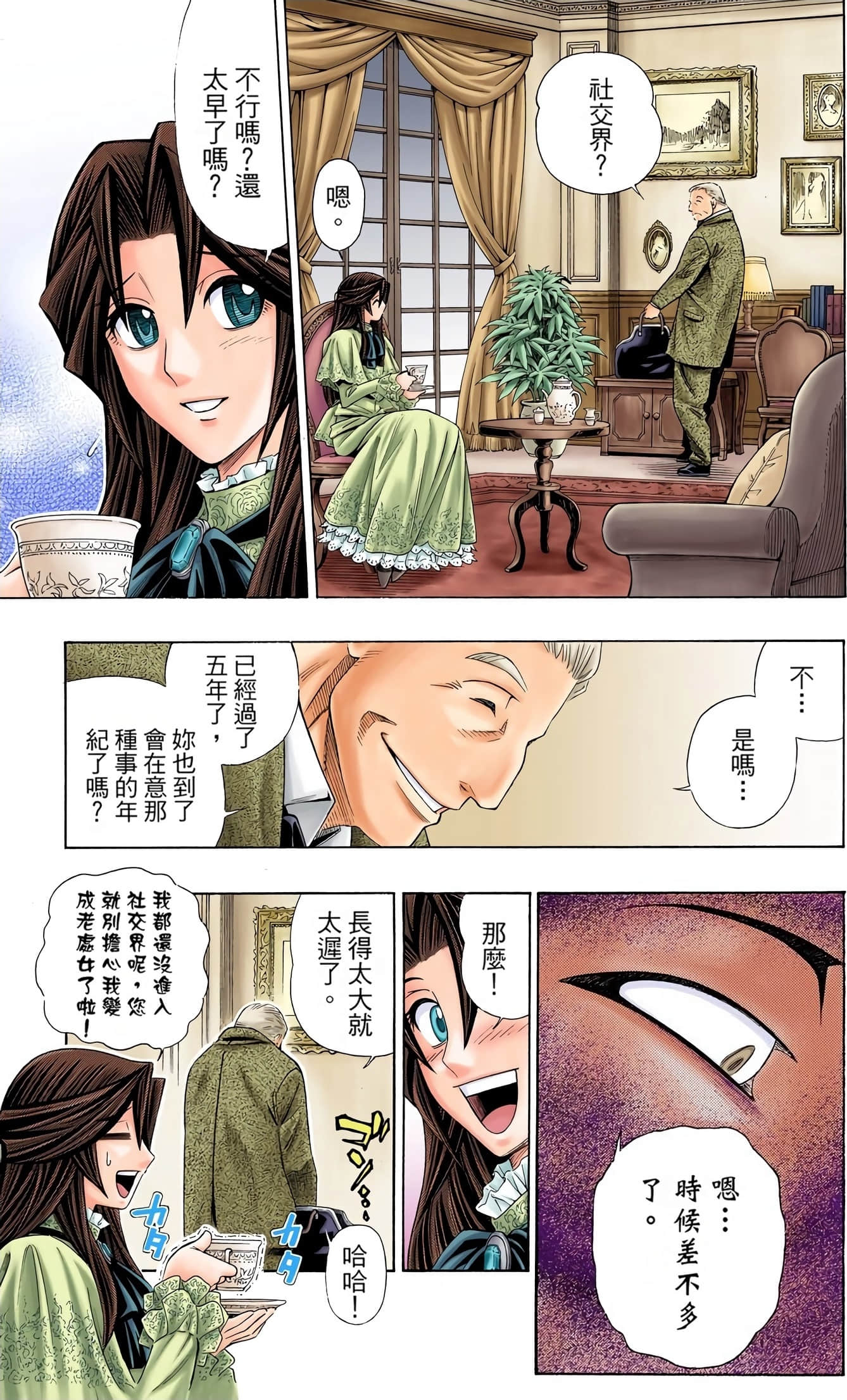 Page 122