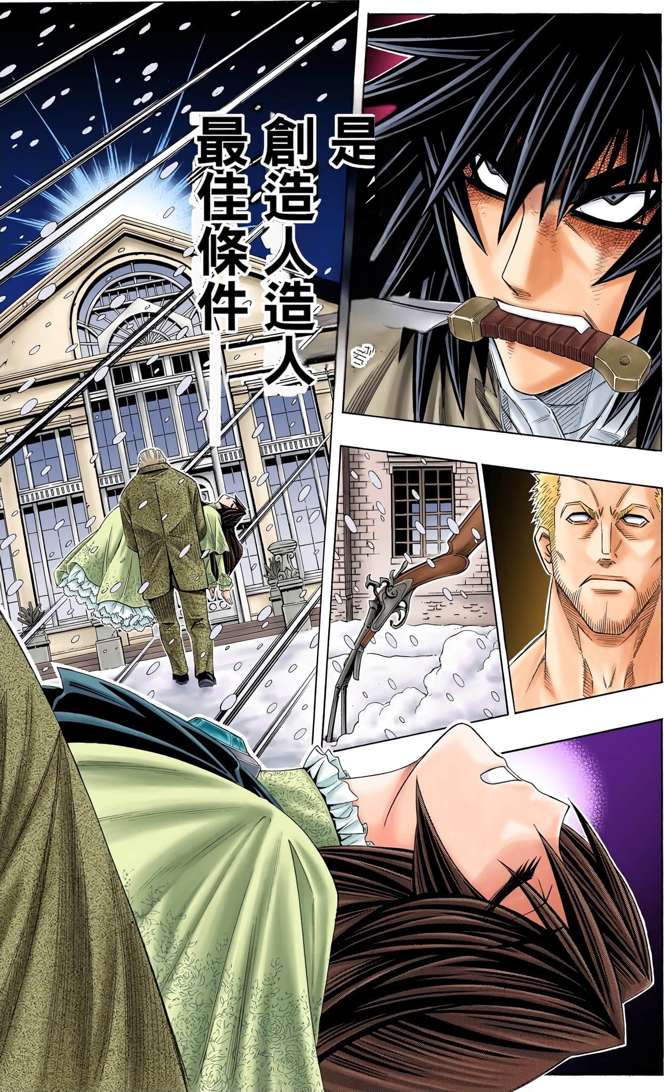 Page 124