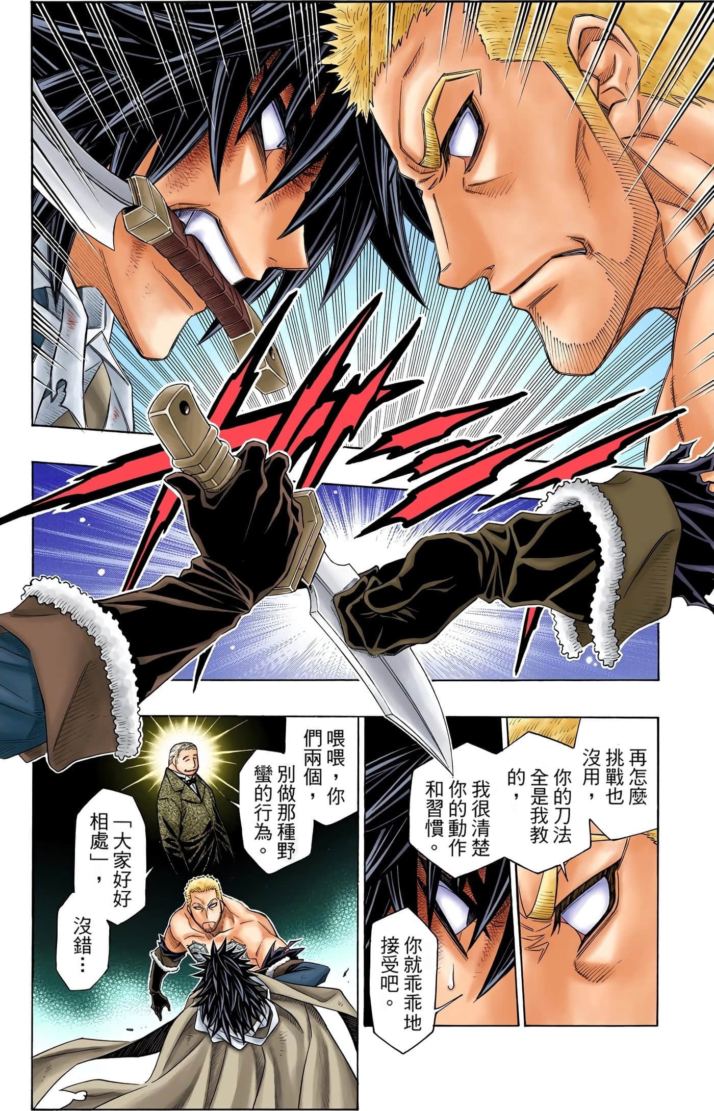 Page 129