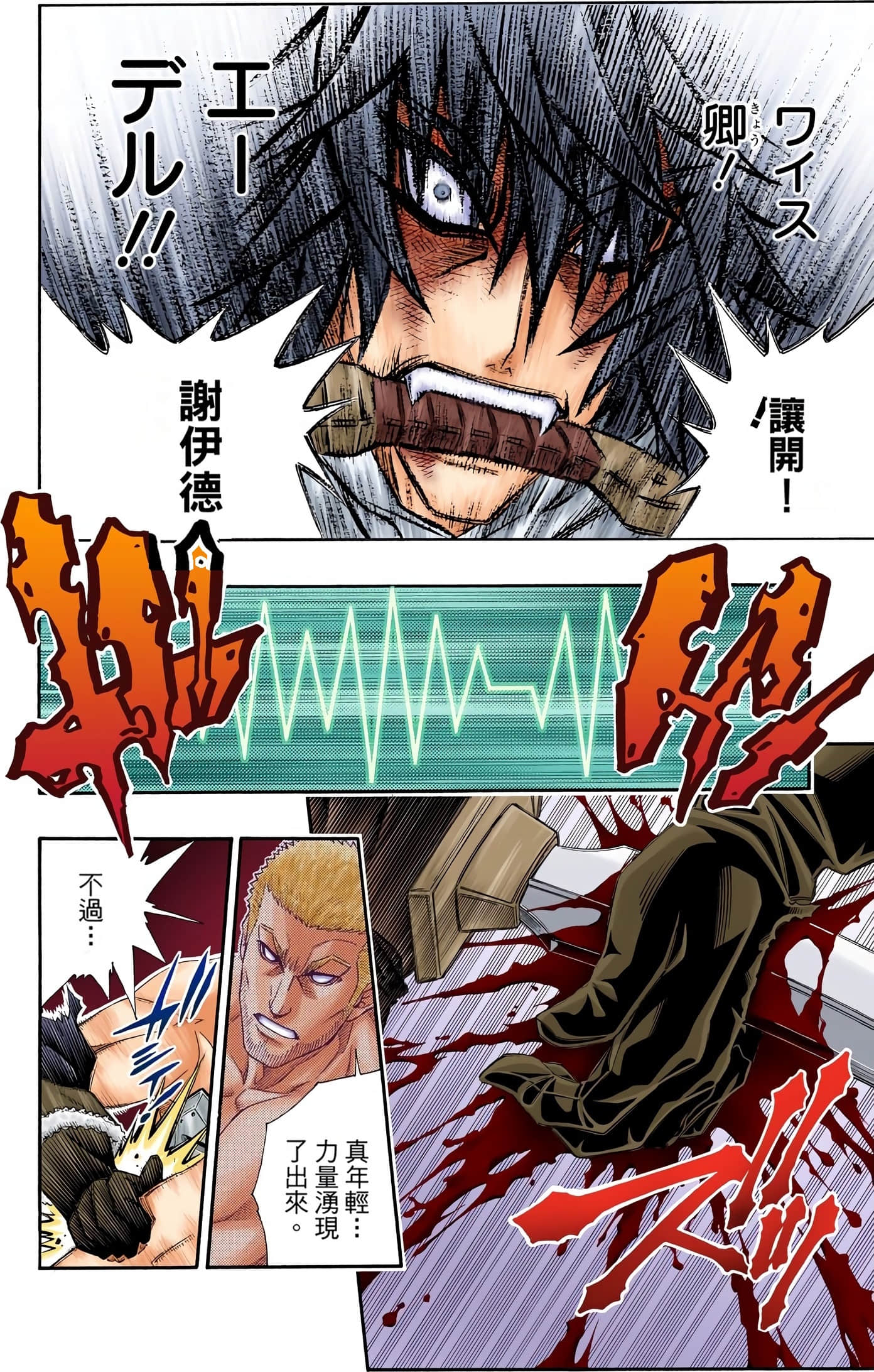 Page 131