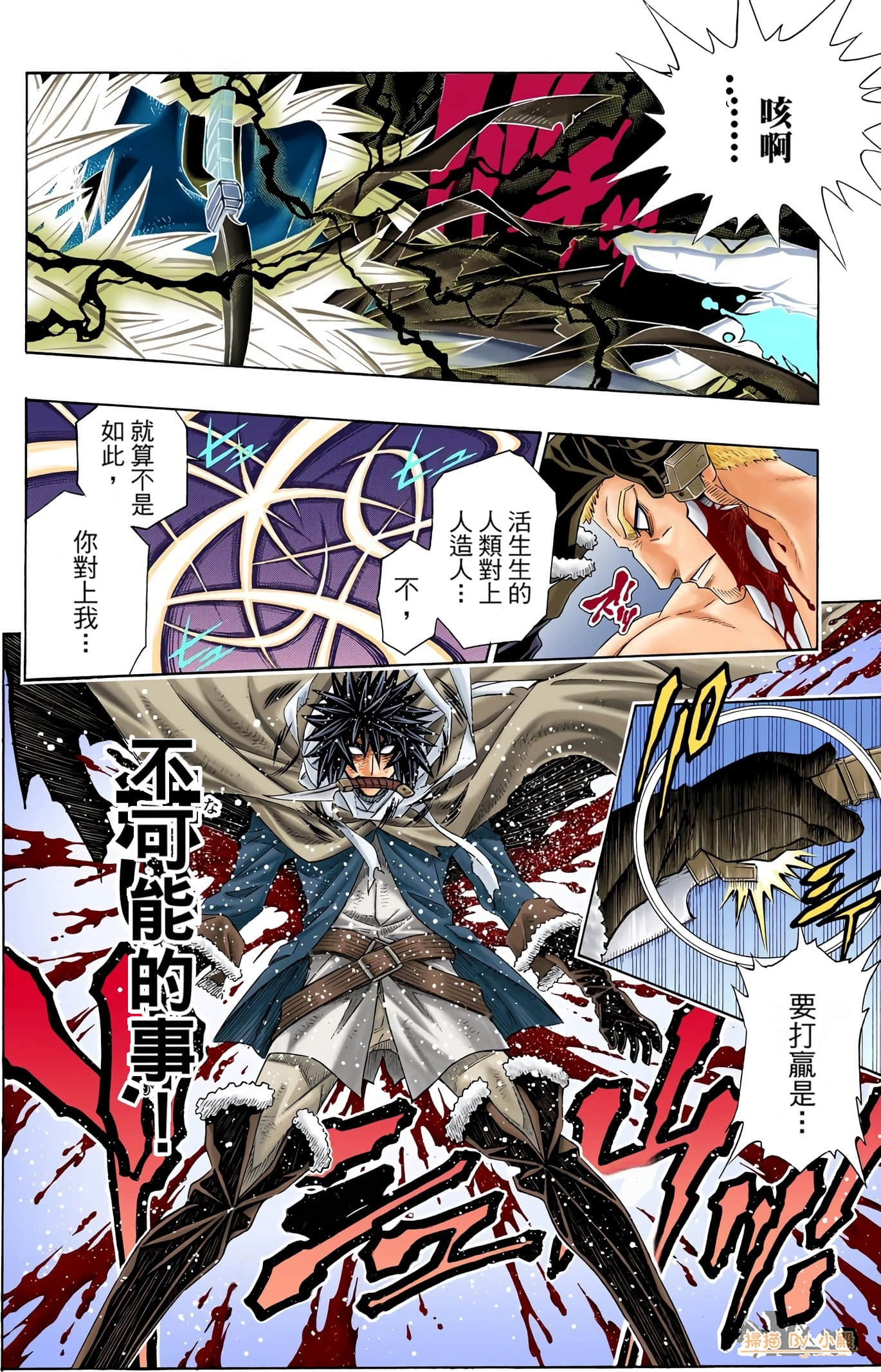 Page 133