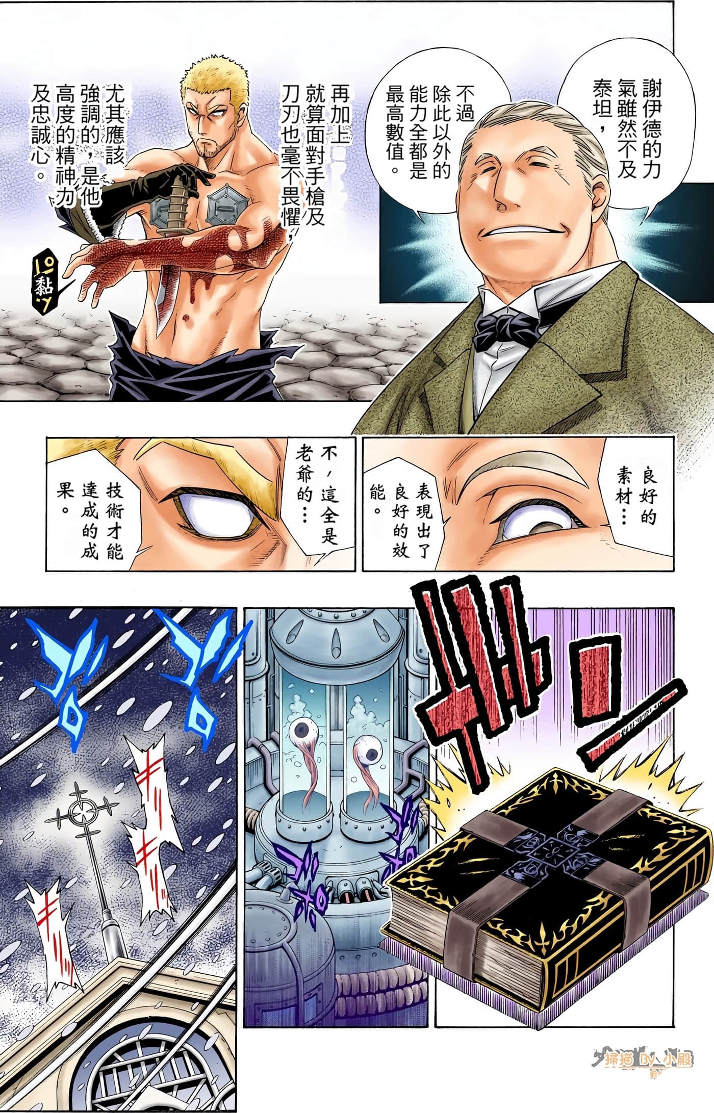 Page 134
