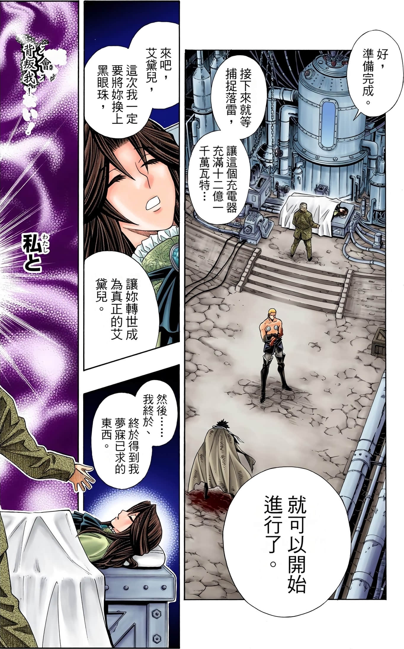 Page 135