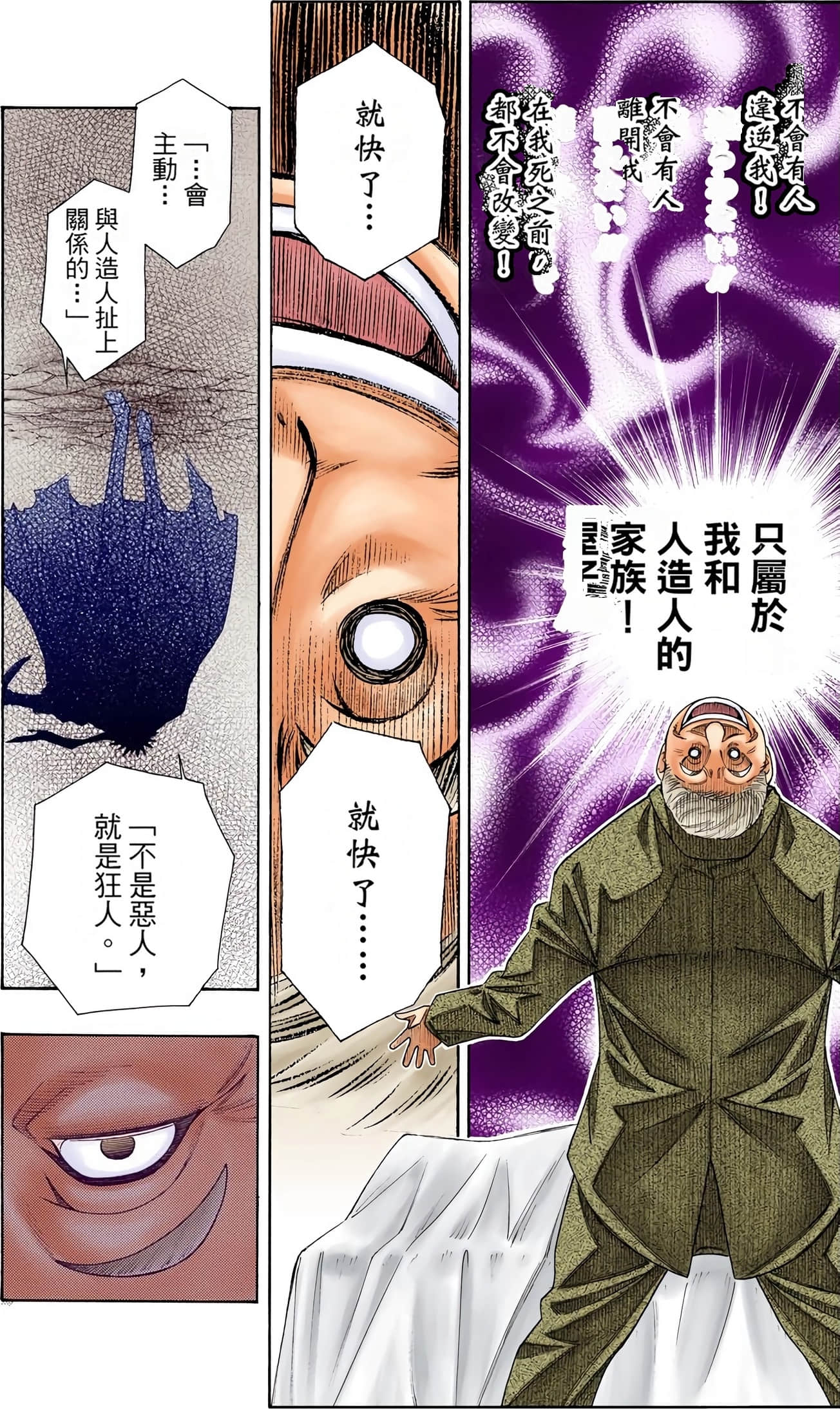 Page 136
