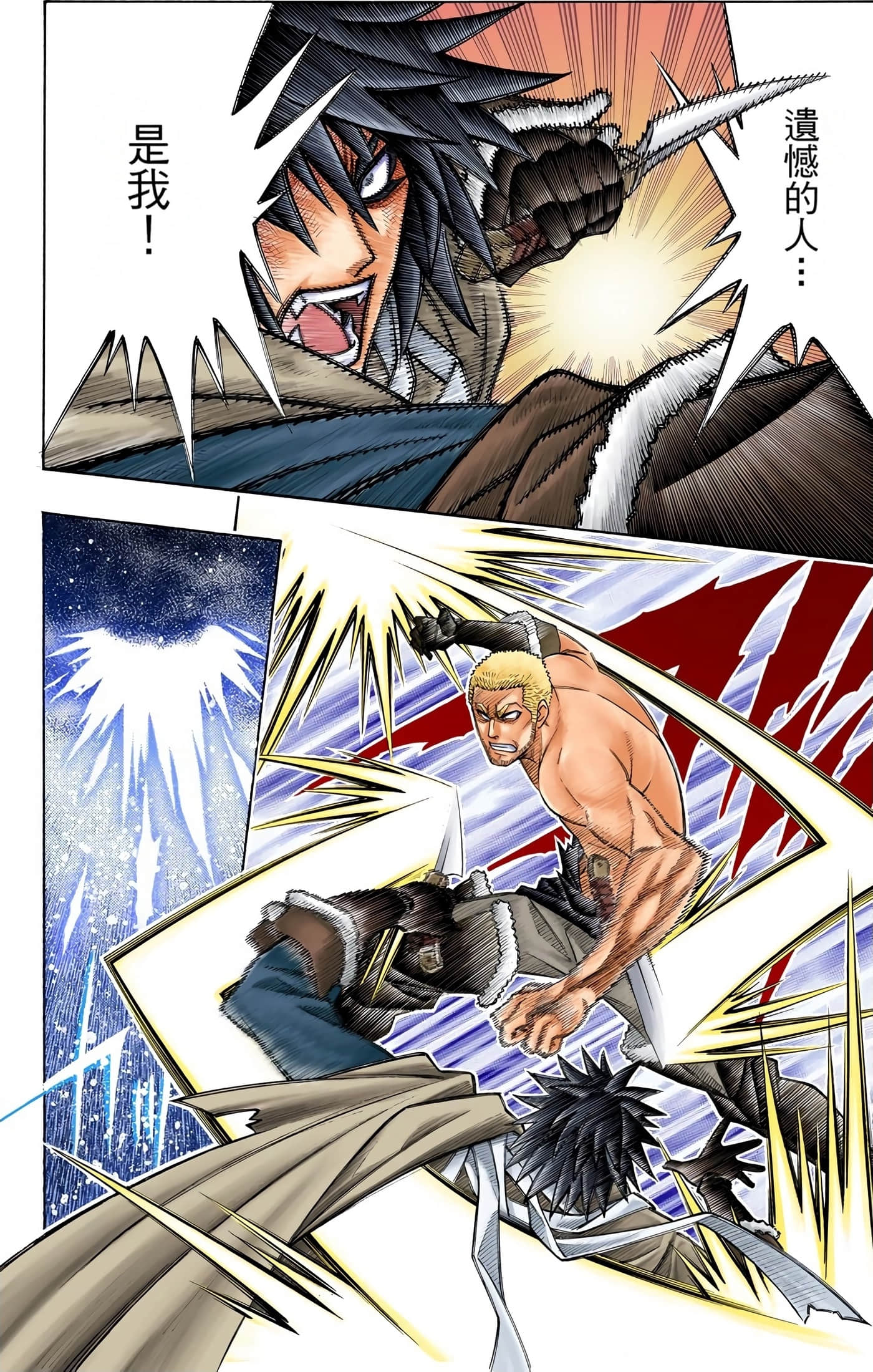 Page 139