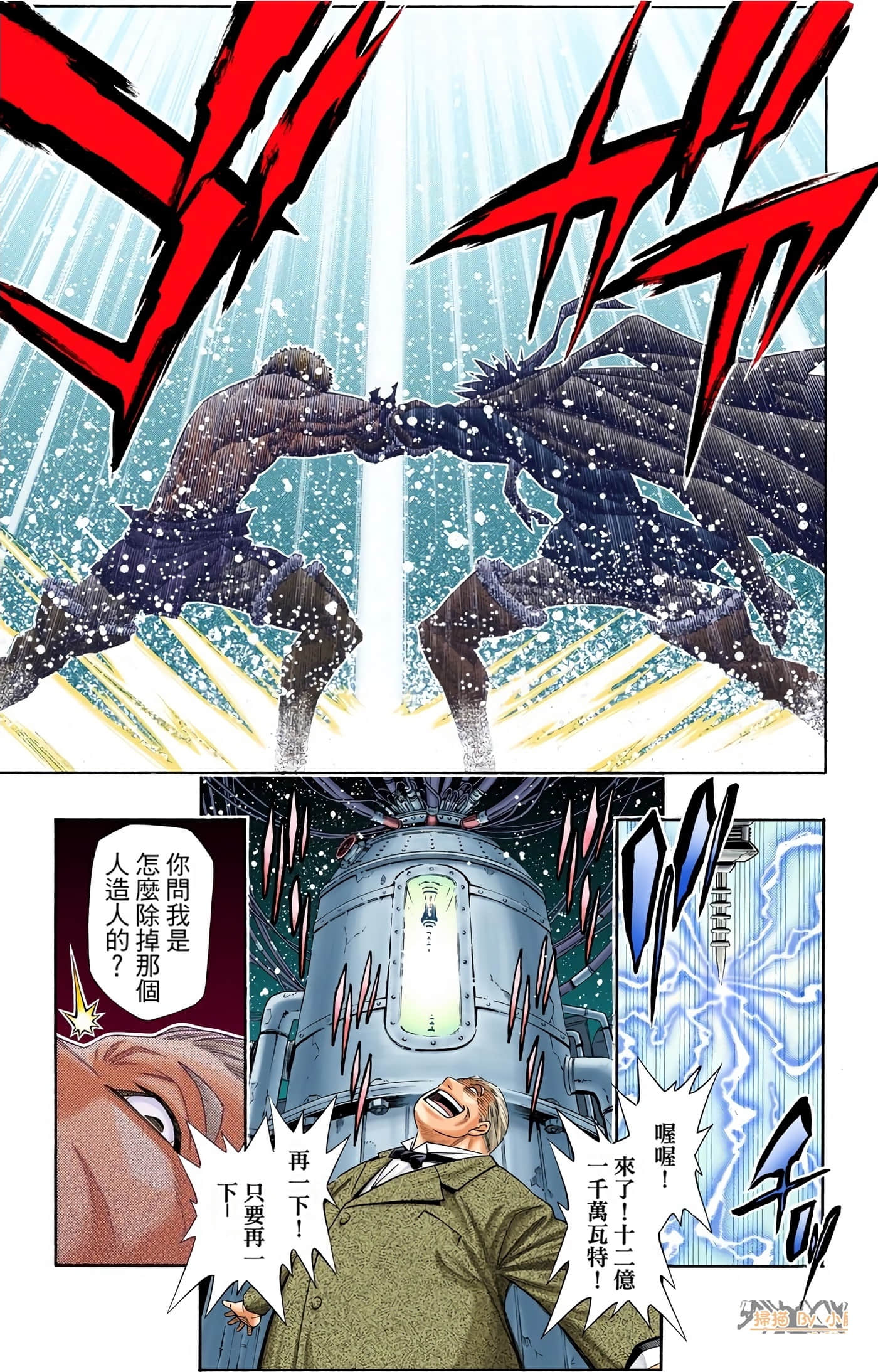 Page 140