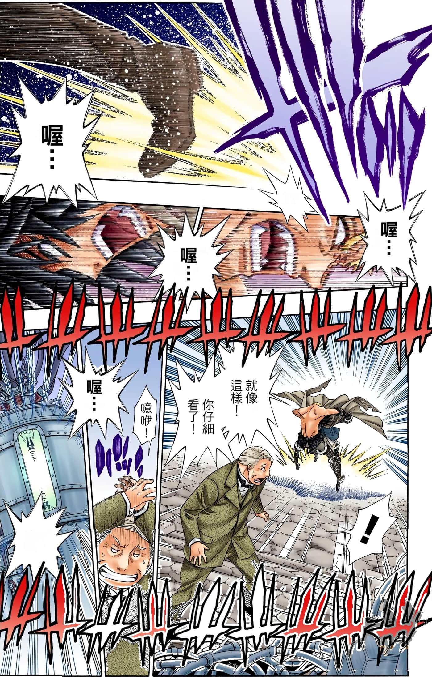 Page 142