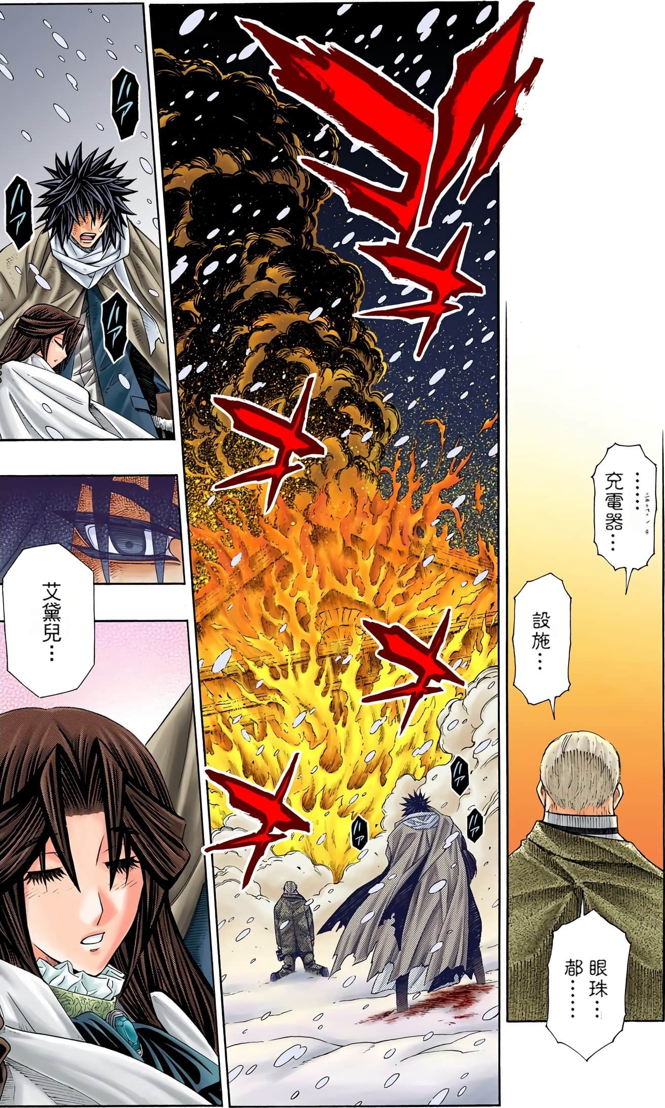 Page 144