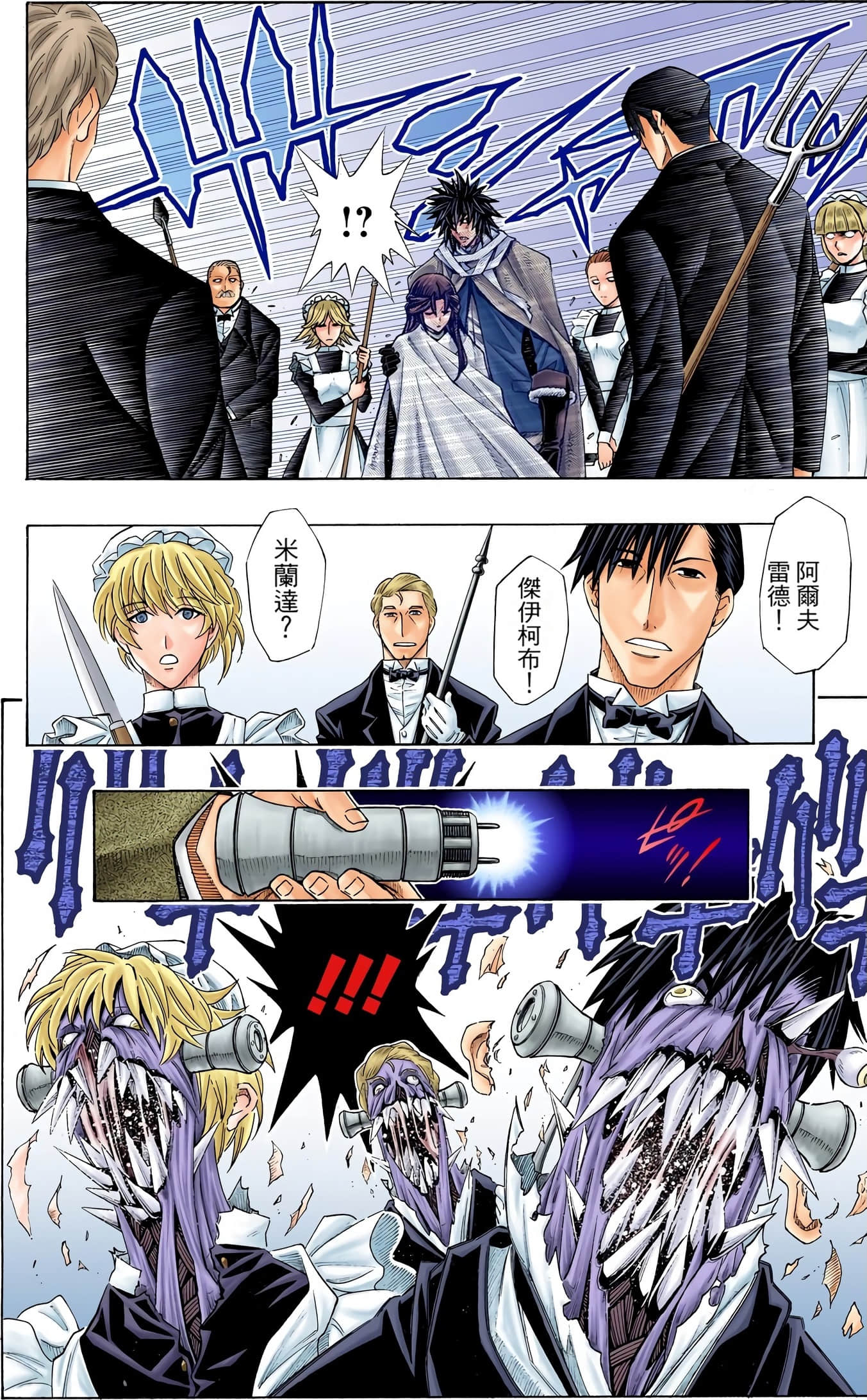 Page 145
