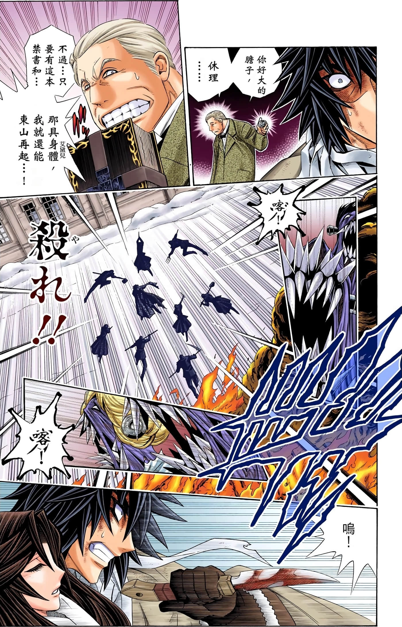 Page 146