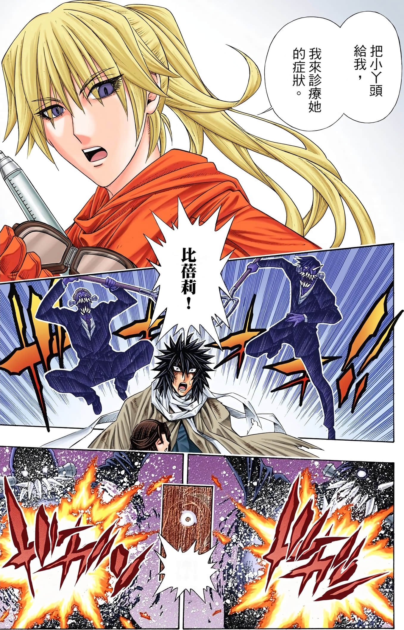 Page 148