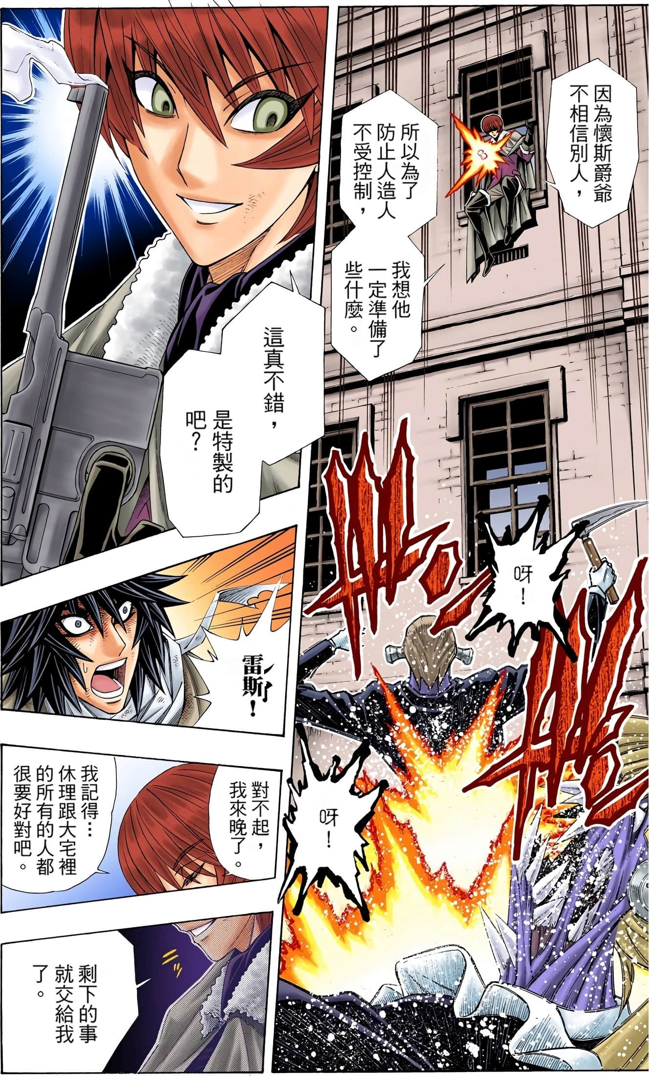 Page 149
