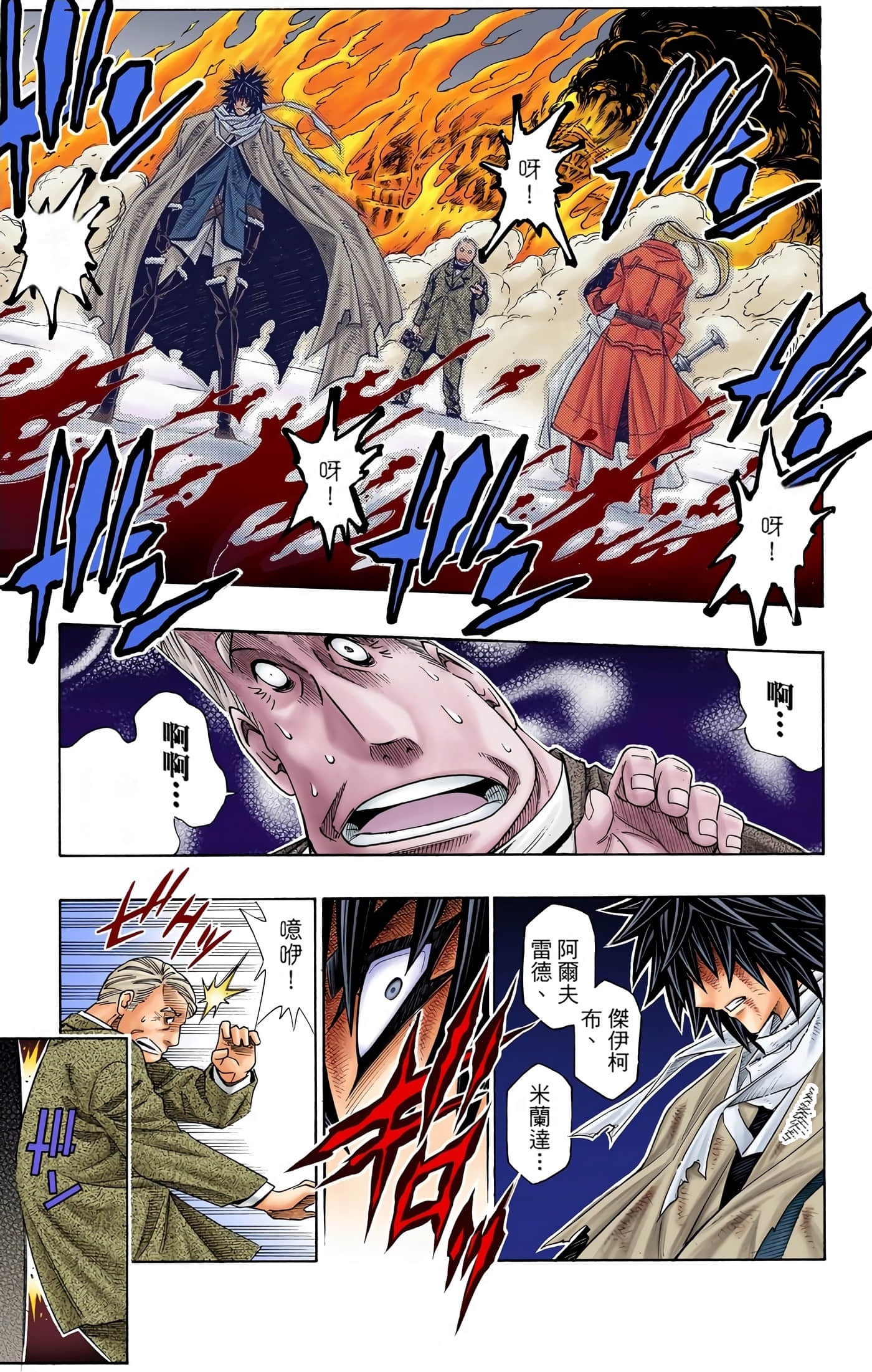 Page 150