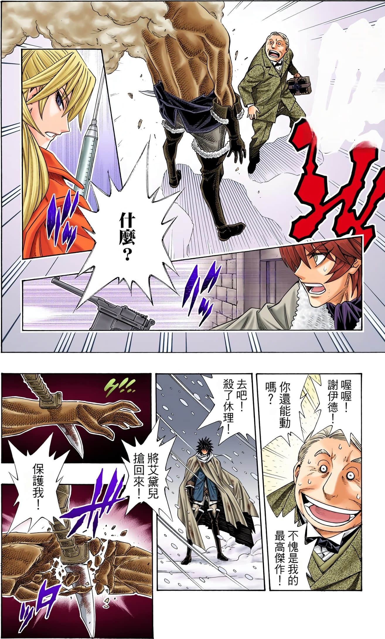 Page 151