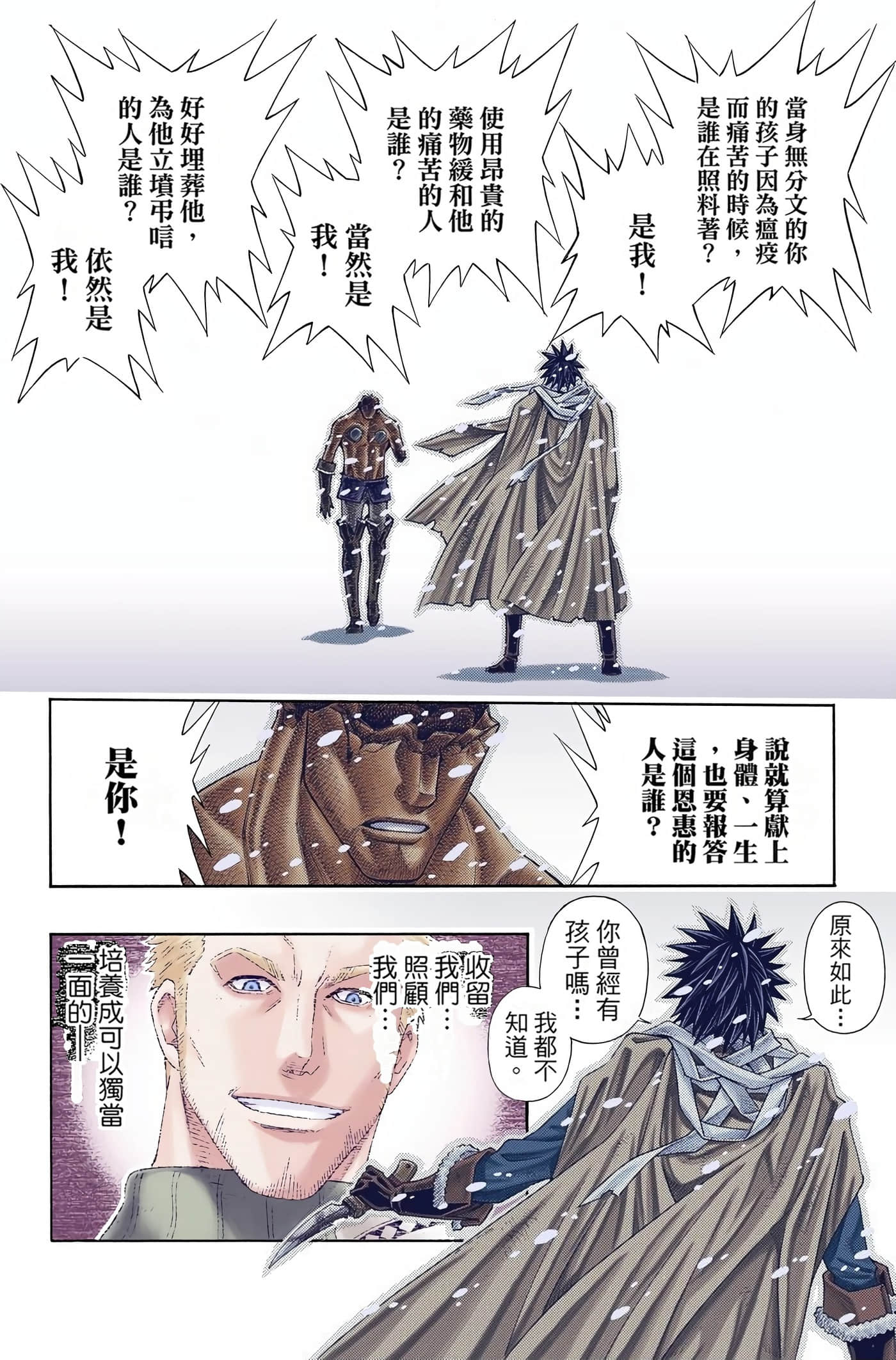Page 153